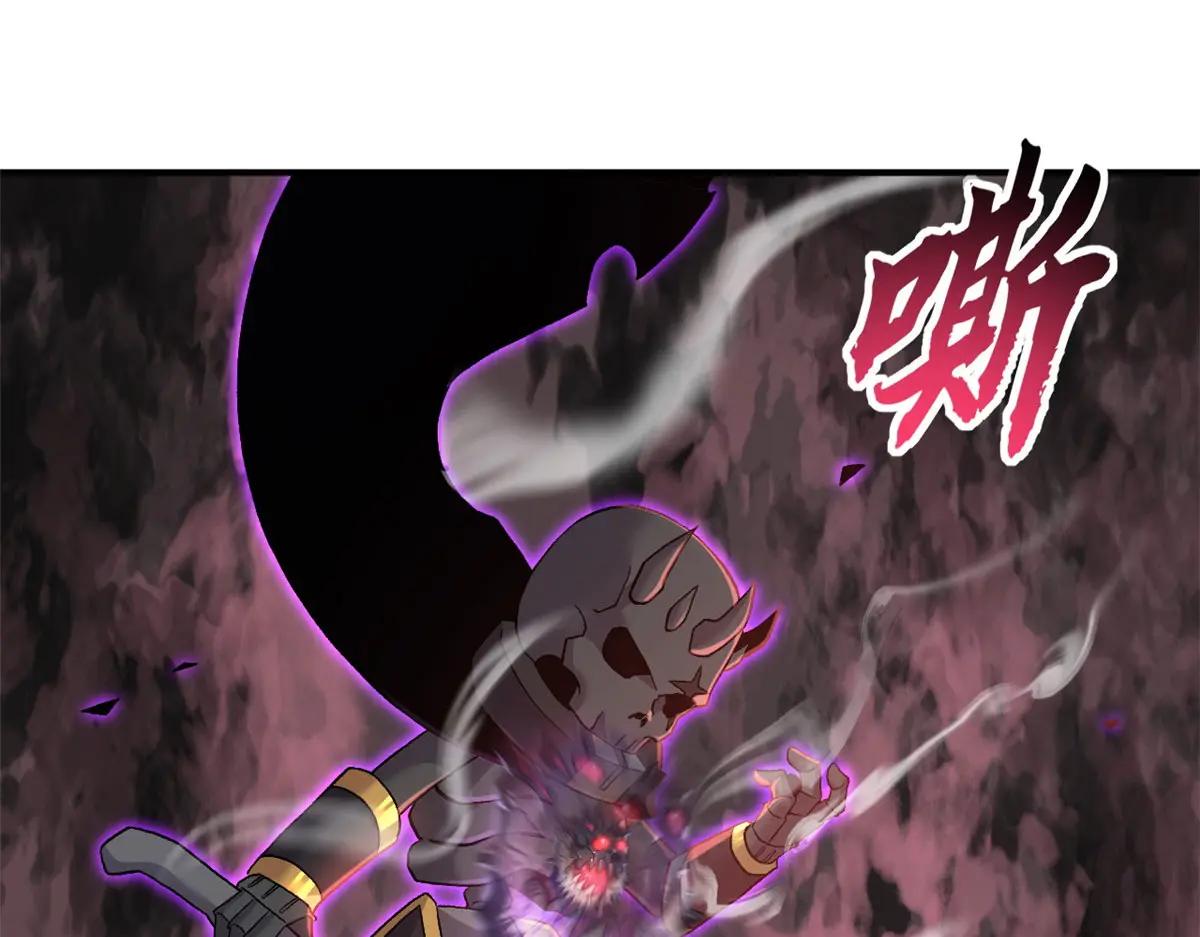 88 挨打我们是专业的 第119页