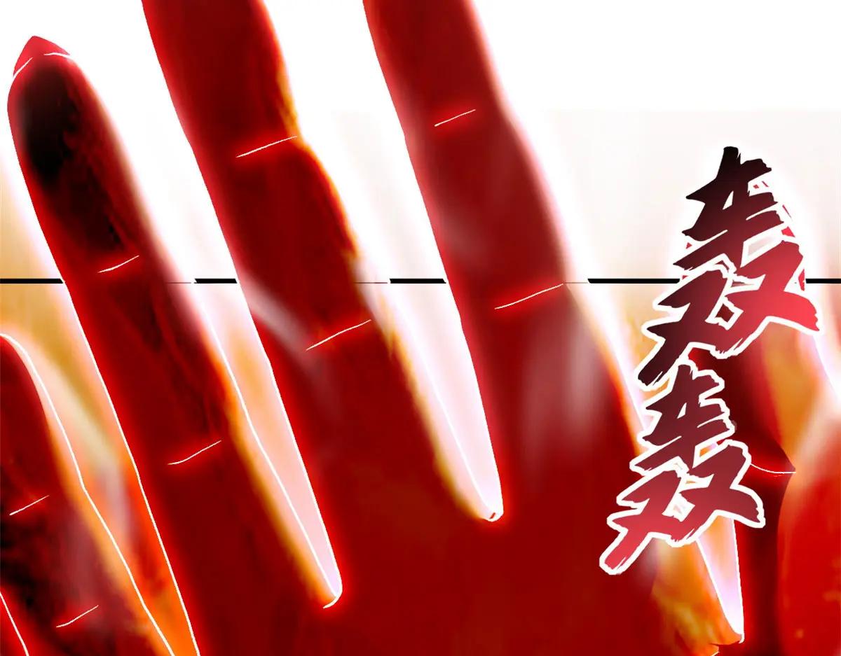 88 挨打我们是专业的 第169页