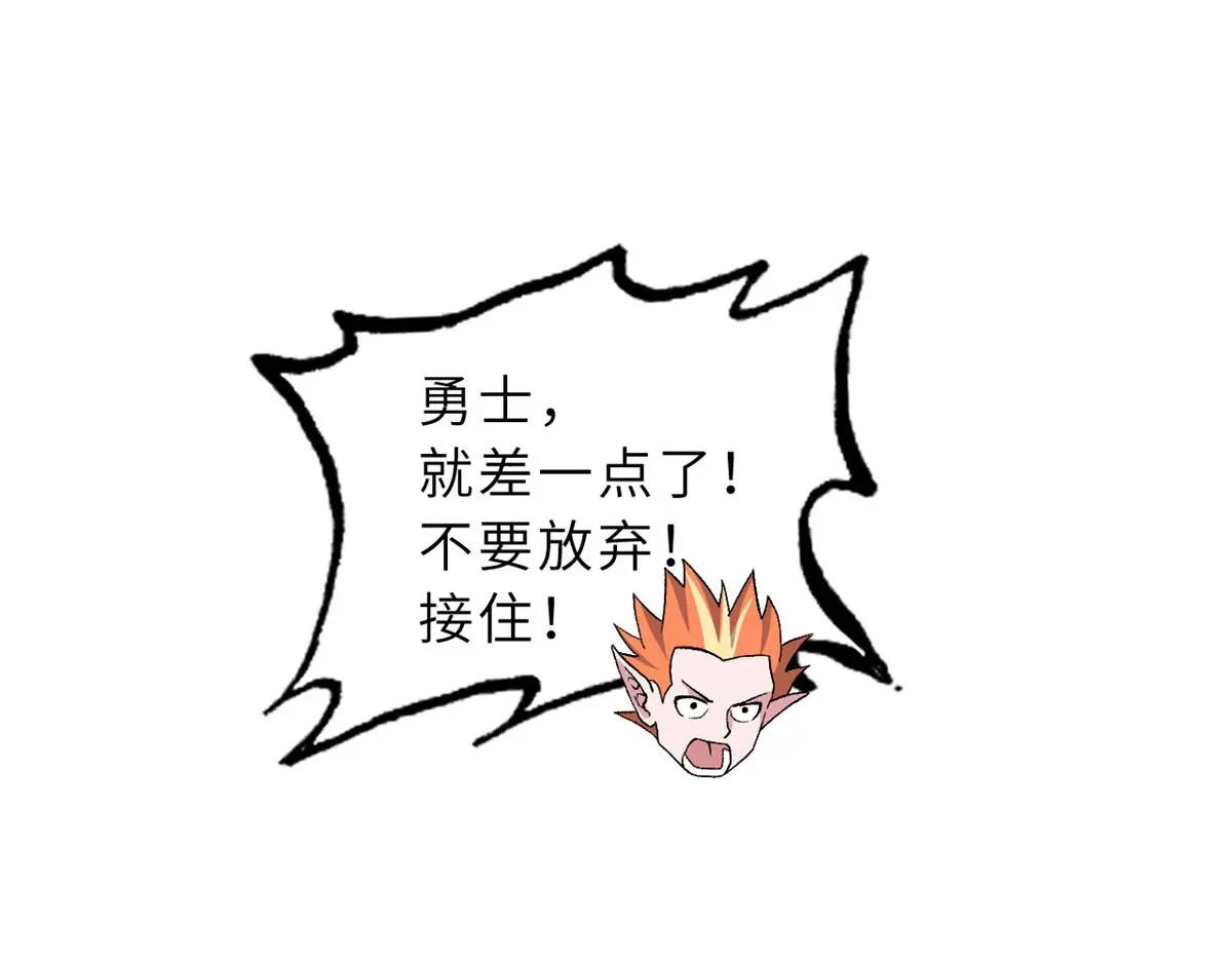 88 挨打我们是专业的 第173页