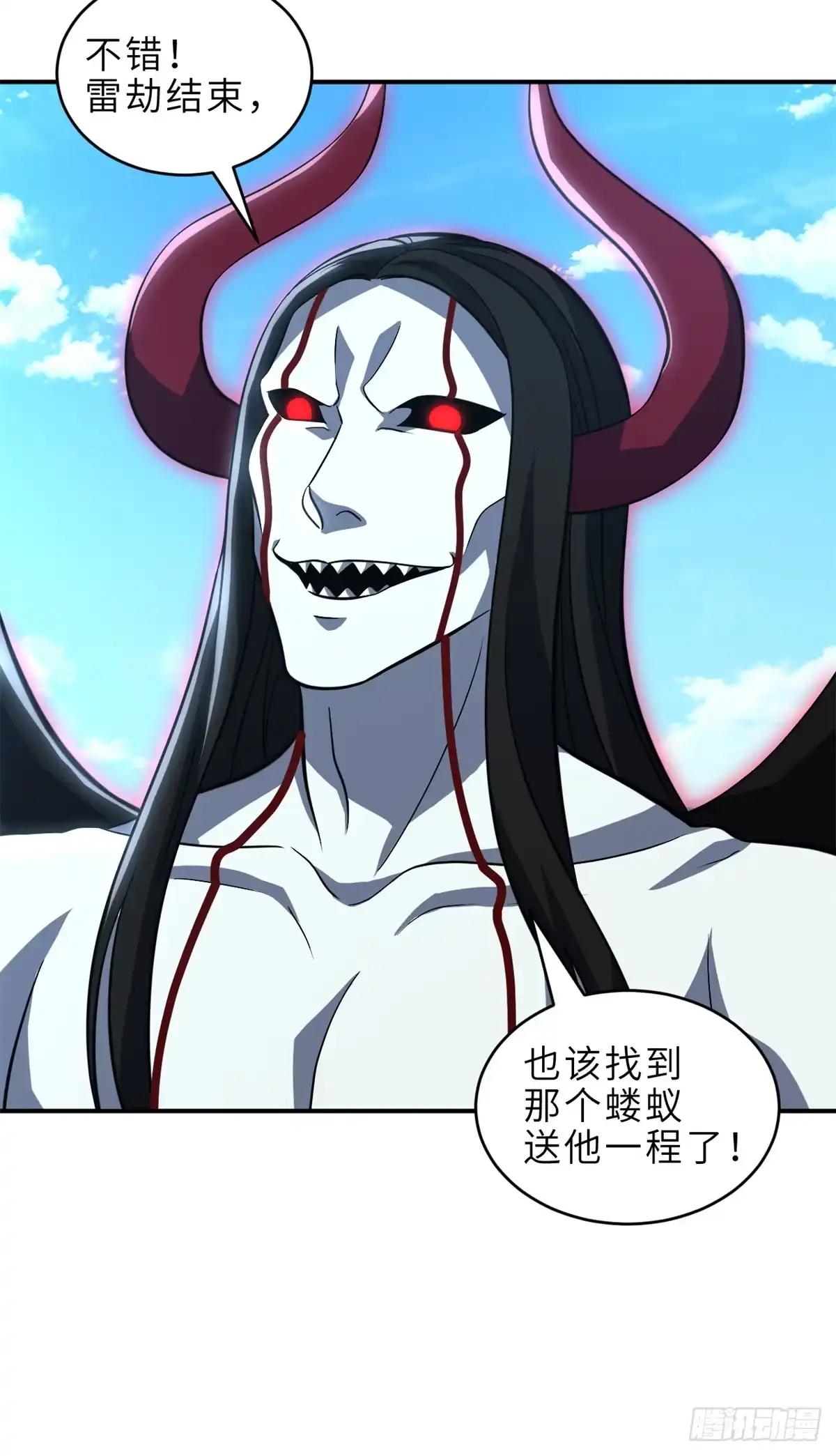 221 击杀！ 第7页