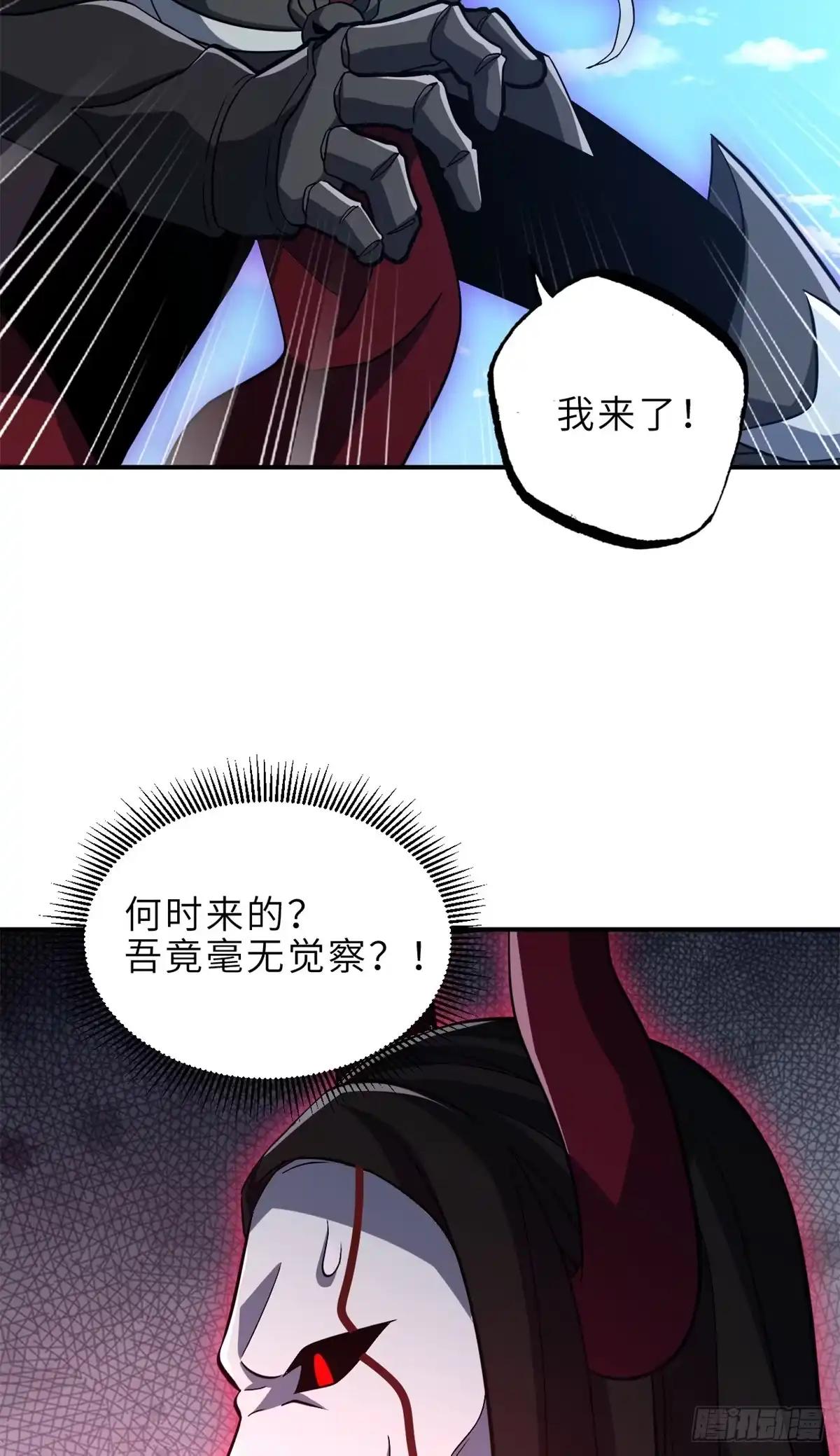 221 击杀！ 第10页