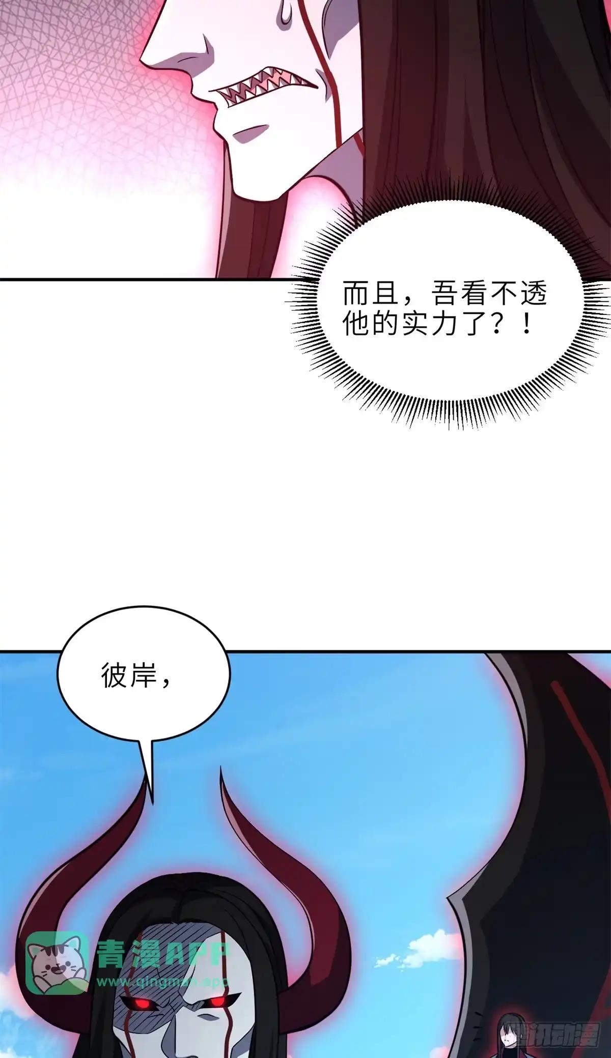 221 击杀！ 第11页