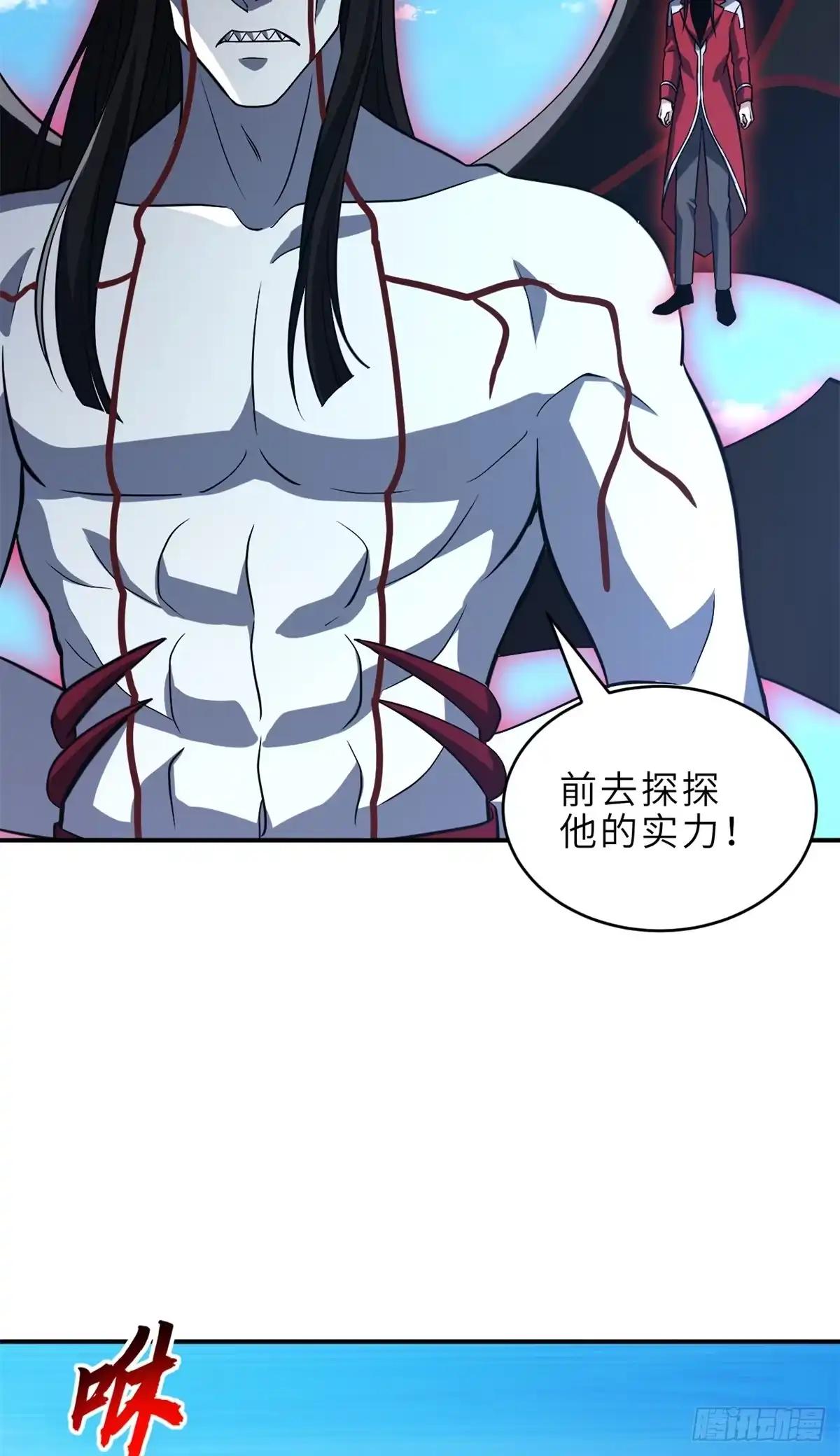 221 击杀！ 第12页