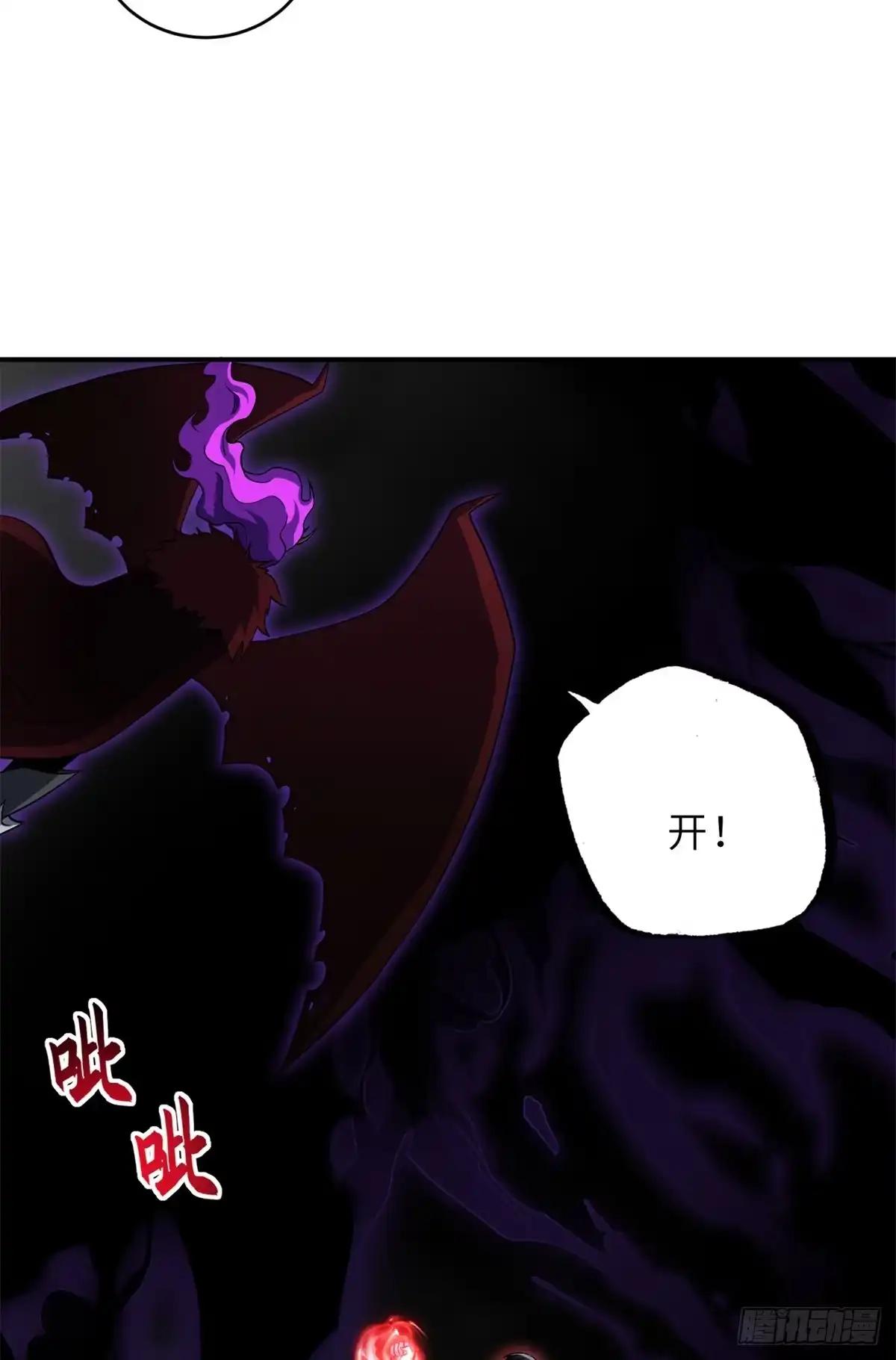 221 击杀！ 第15页
