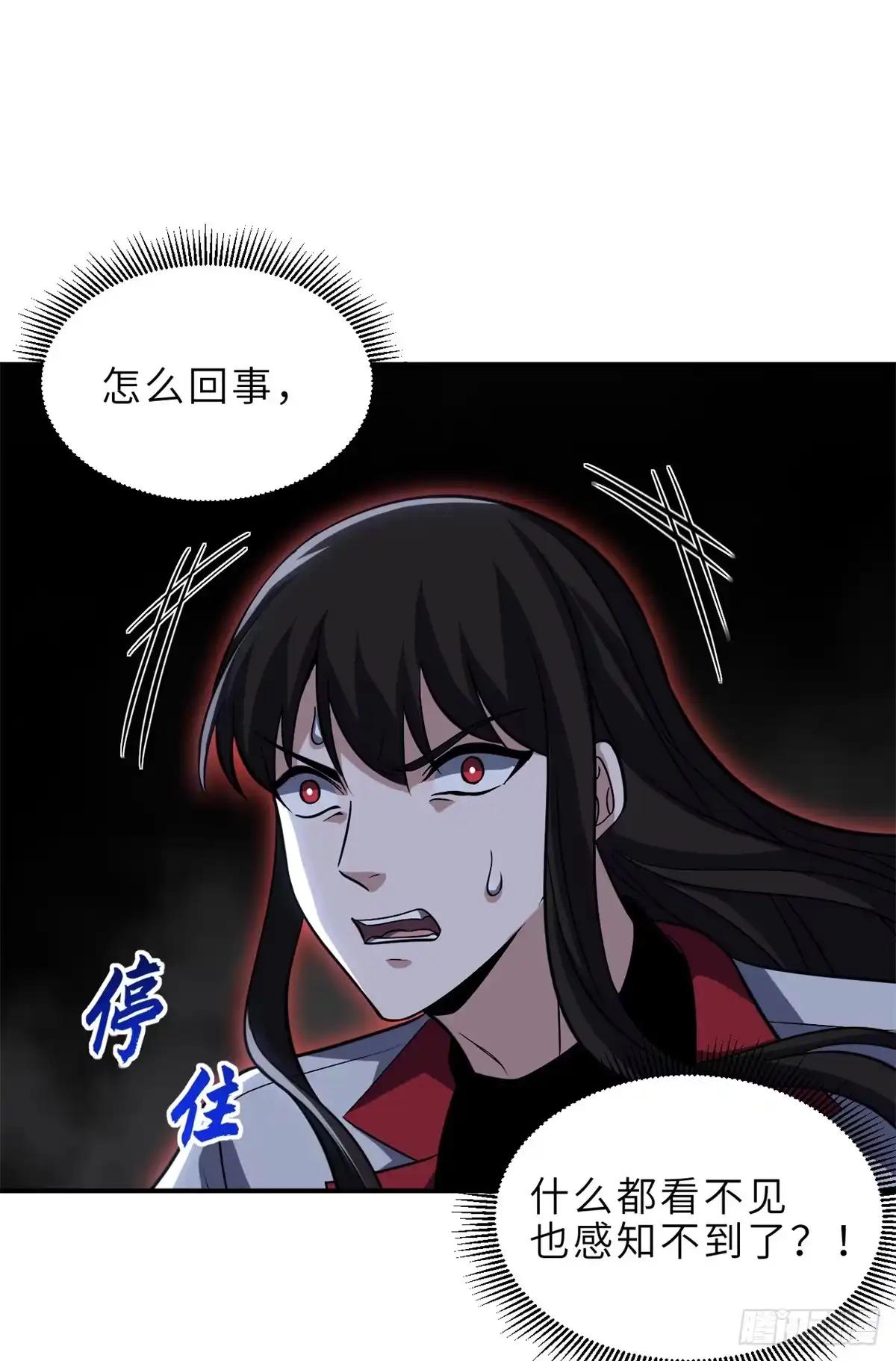 221 击杀！ 第17页