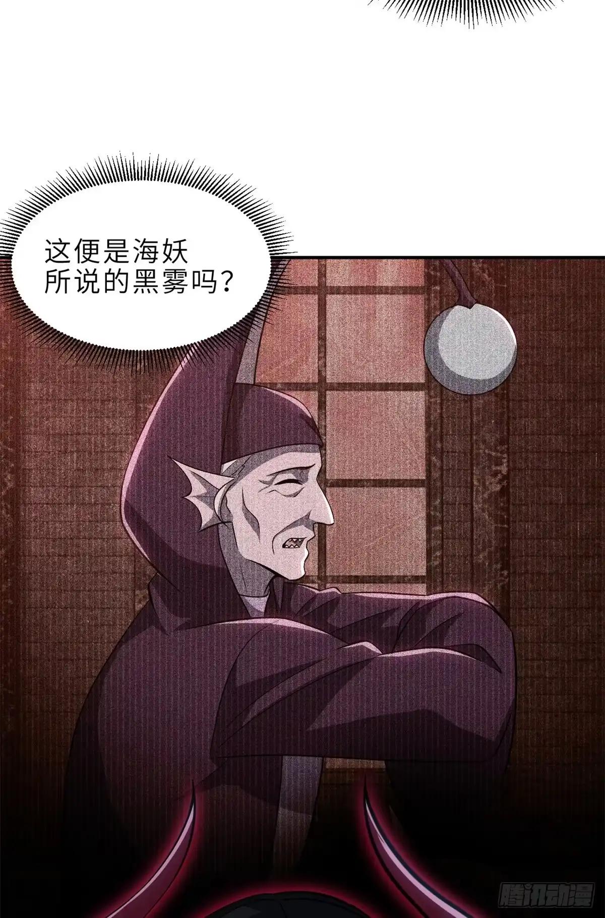 221 击杀！ 第18页