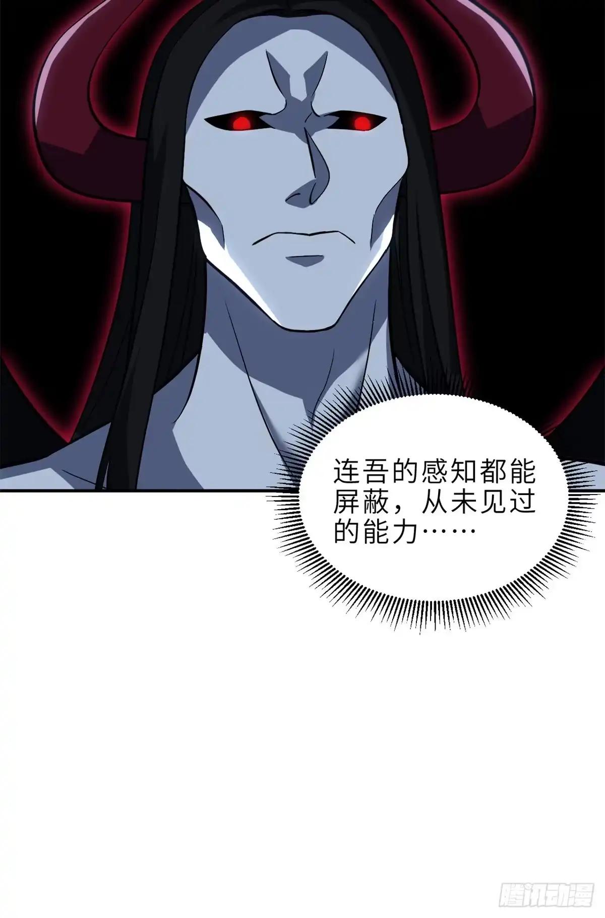 221 击杀！ 第19页