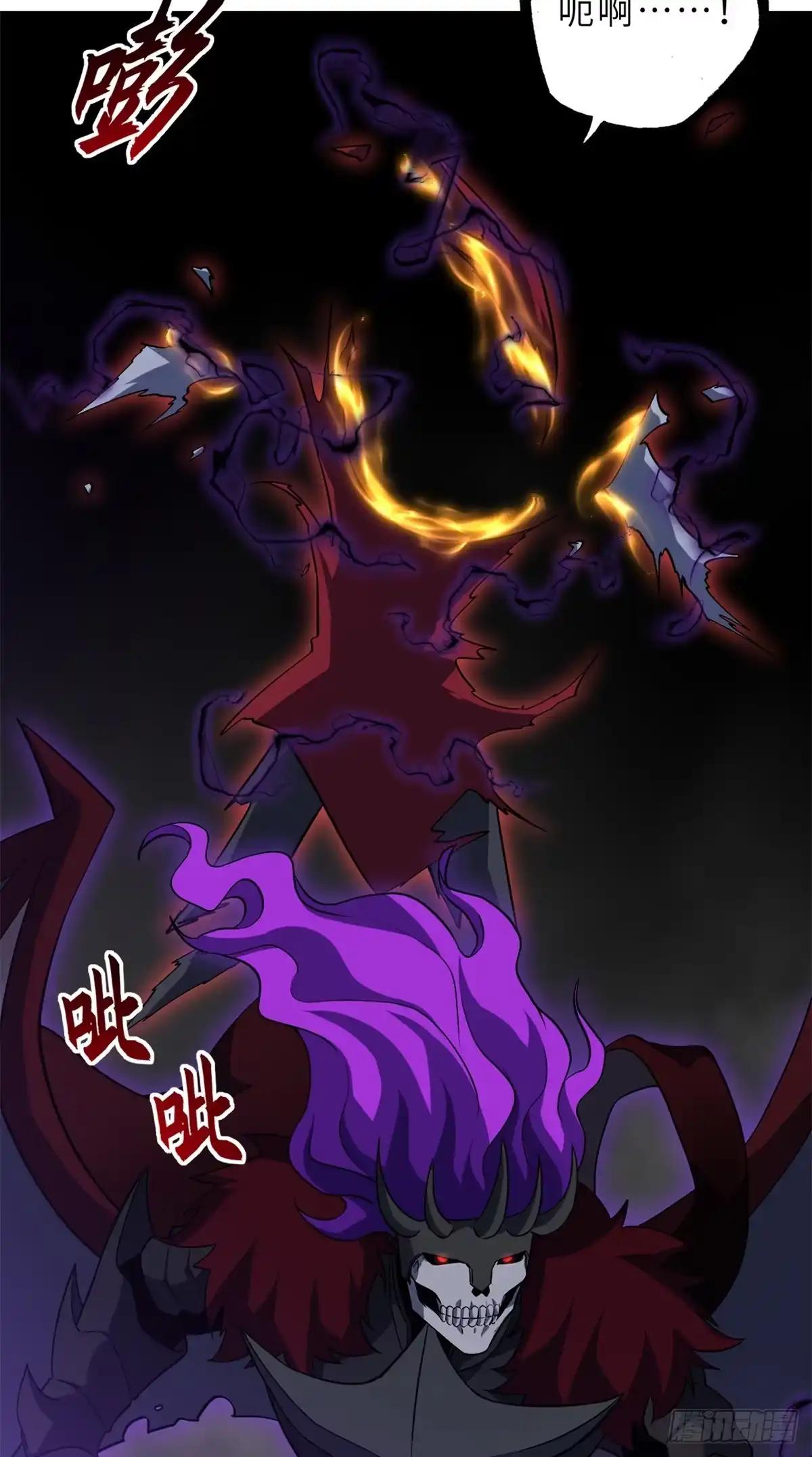221 击杀！ 第22页