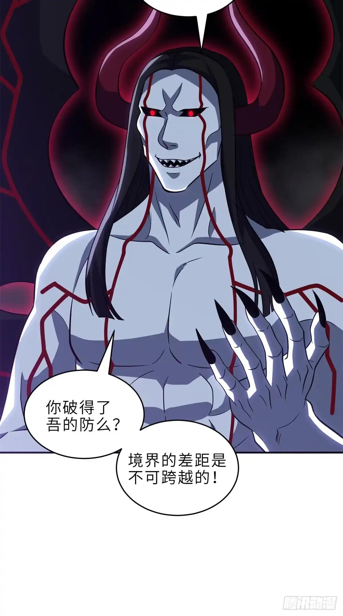 221 击杀！ 第25页