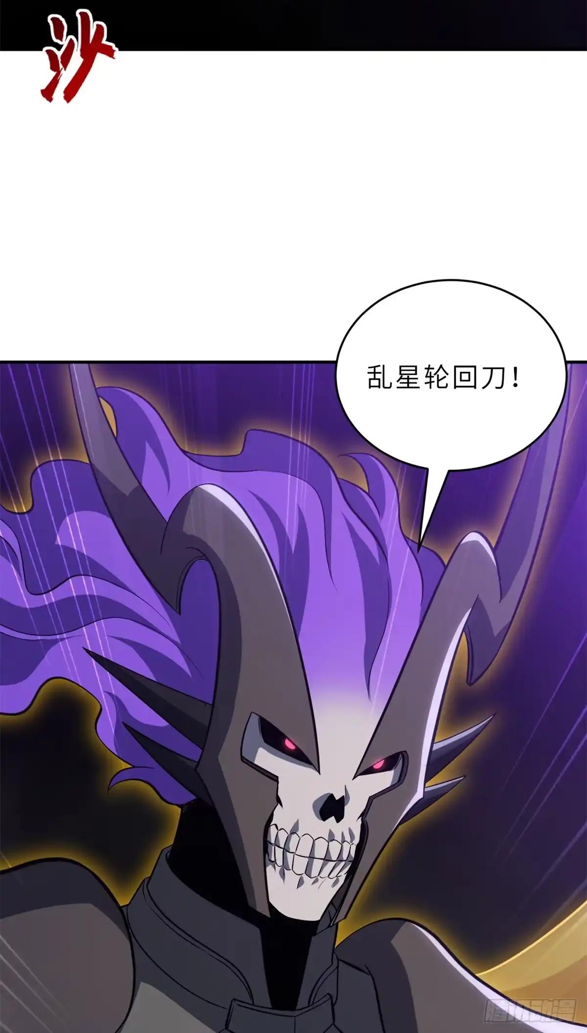 221 击杀！ 第28页