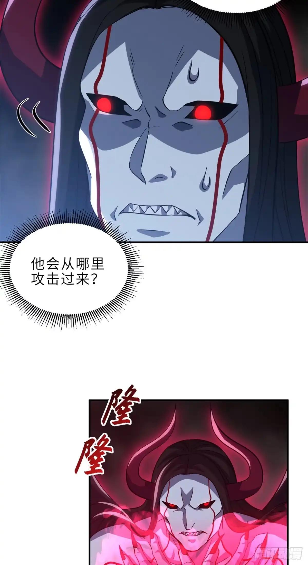 221 击杀！ 第33页