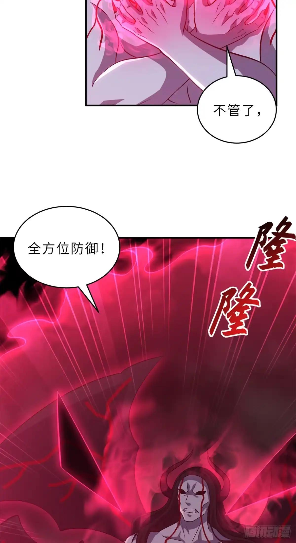 221 击杀！ 第34页