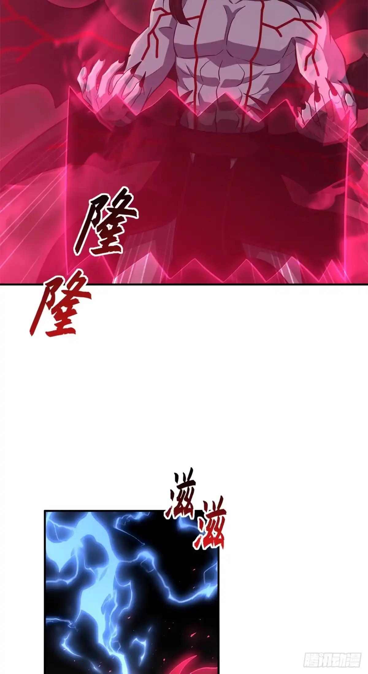 221 击杀！ 第35页