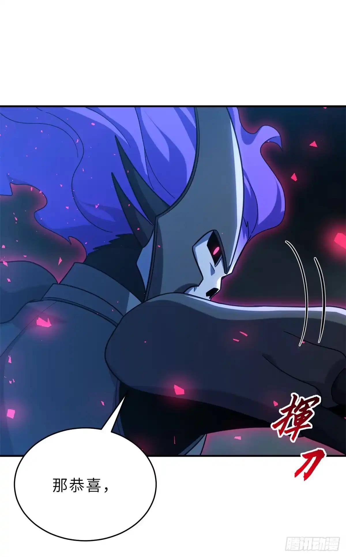 221 击杀！ 第38页