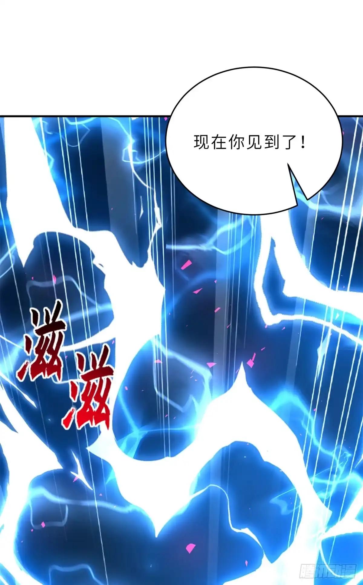 221 击杀！ 第39页