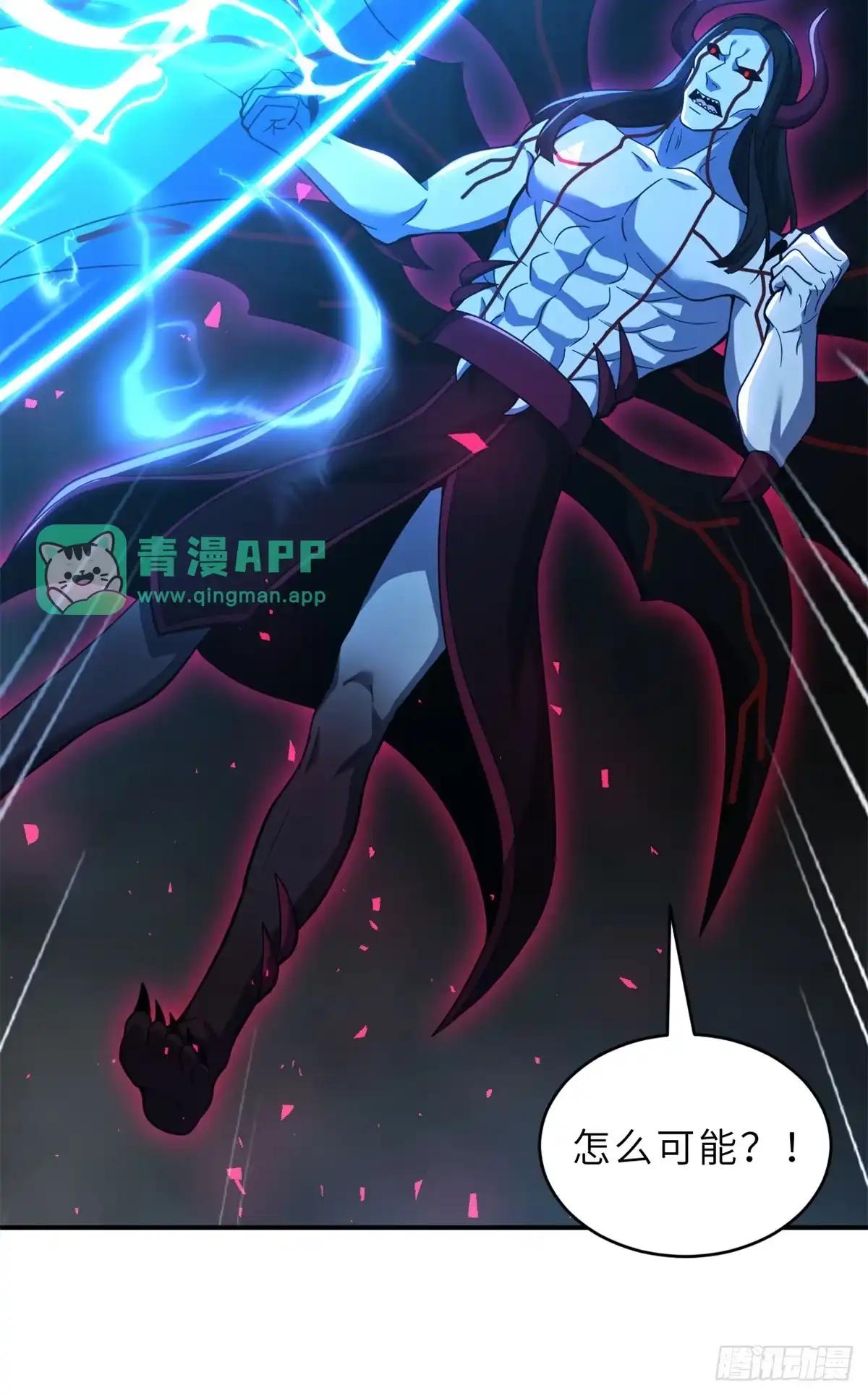 221 击杀！ 第41页