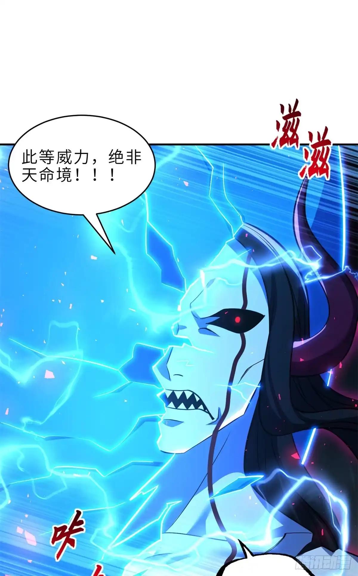 221 击杀！ 第42页
