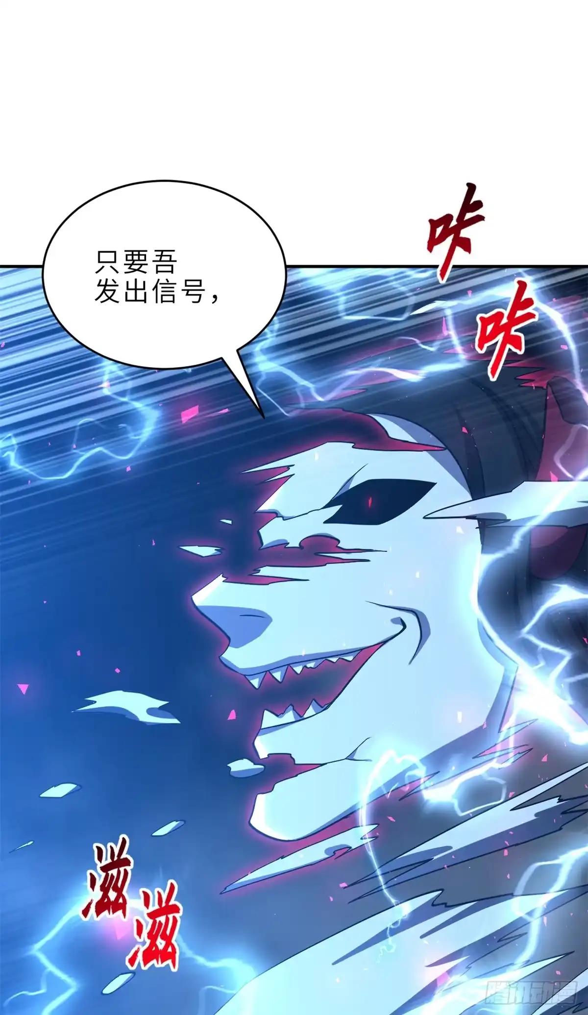 221 击杀！ 第44页