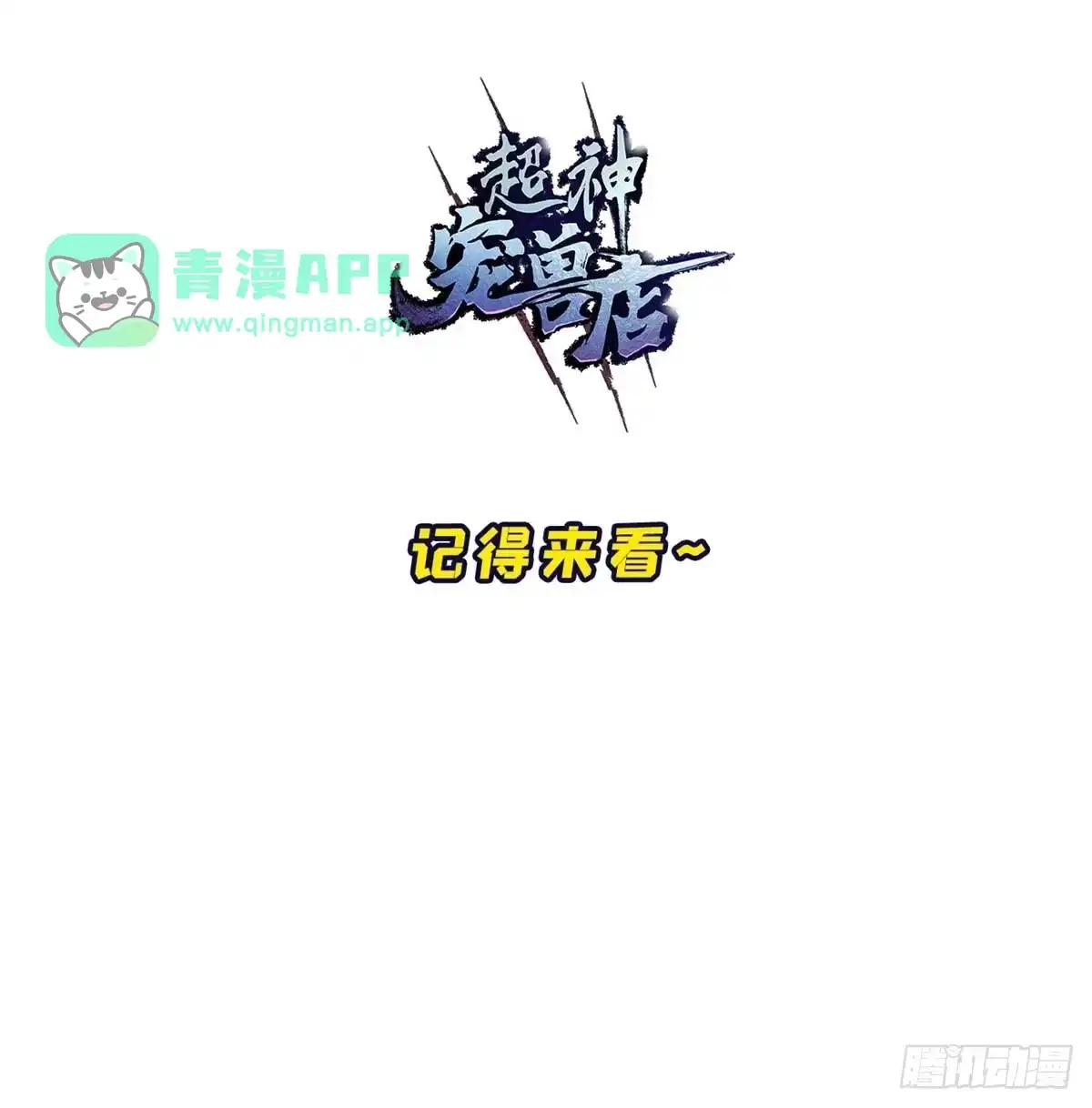 221 击杀！ 第51页