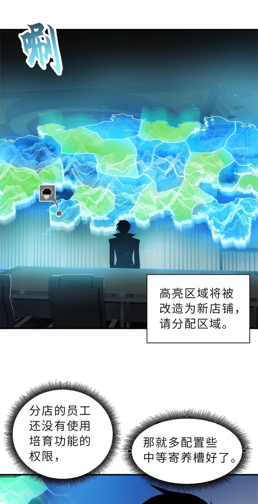 108 二上龙台山 第2页