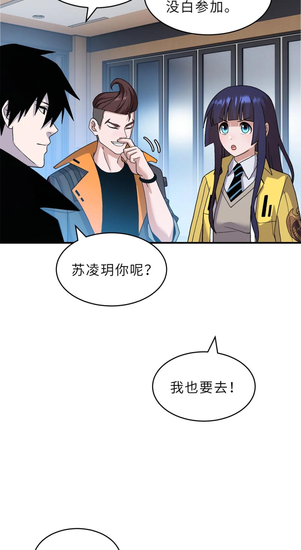108 二上龙台山 第8页