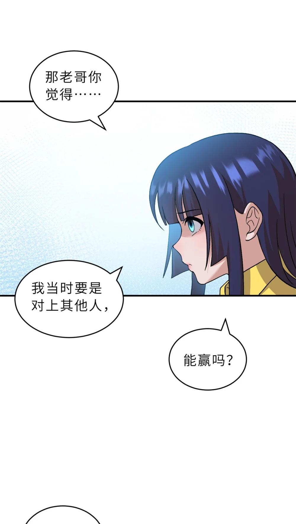 108 二上龙台山 第12页