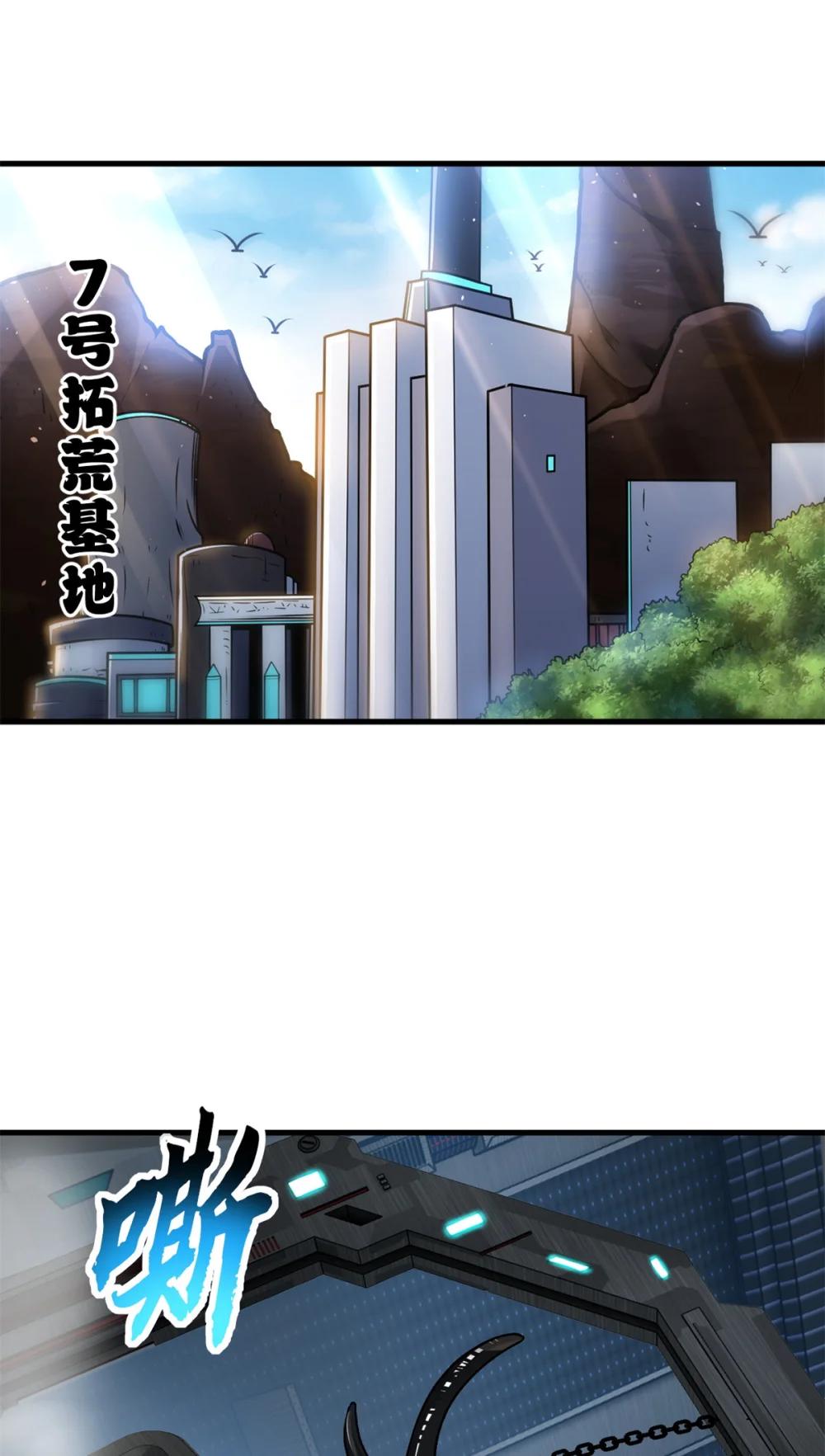 108 二上龙台山 第18页