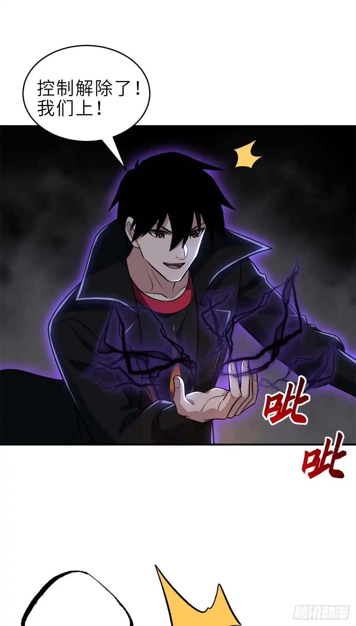 211 再现两王！ 第3页
