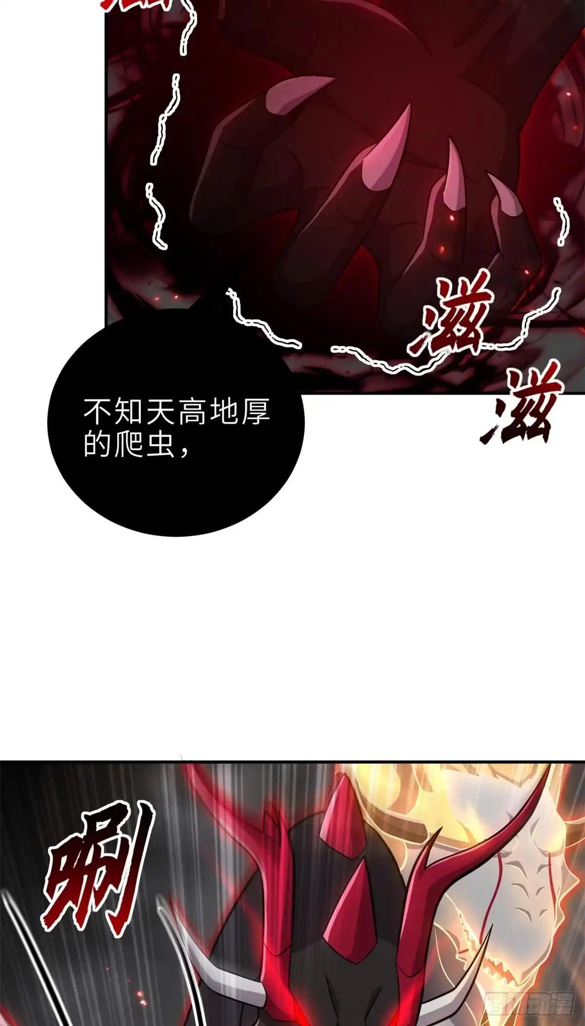 211 再现两王！ 第6页
