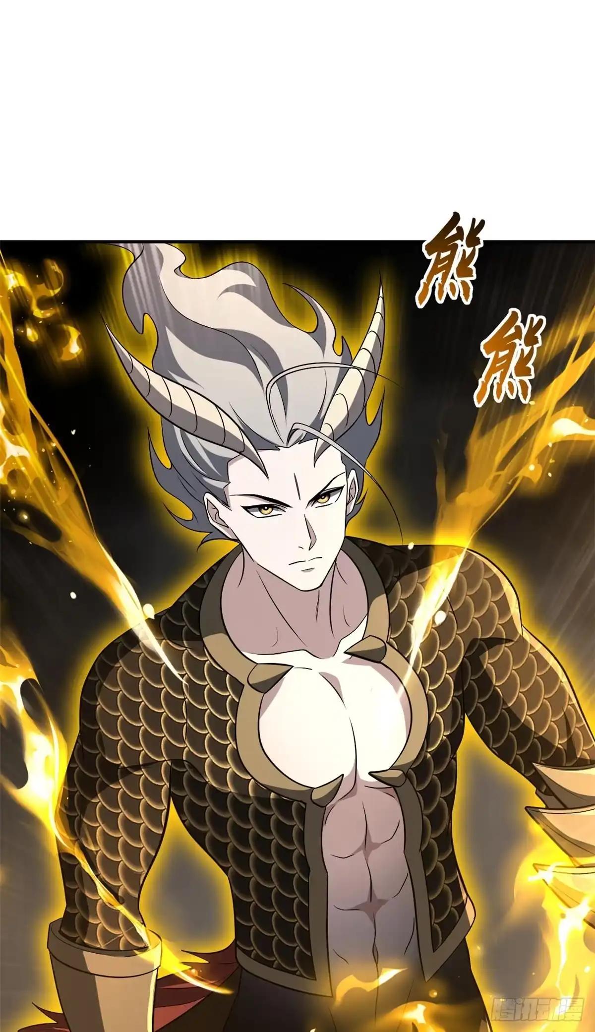 211 再现两王！ 第16页