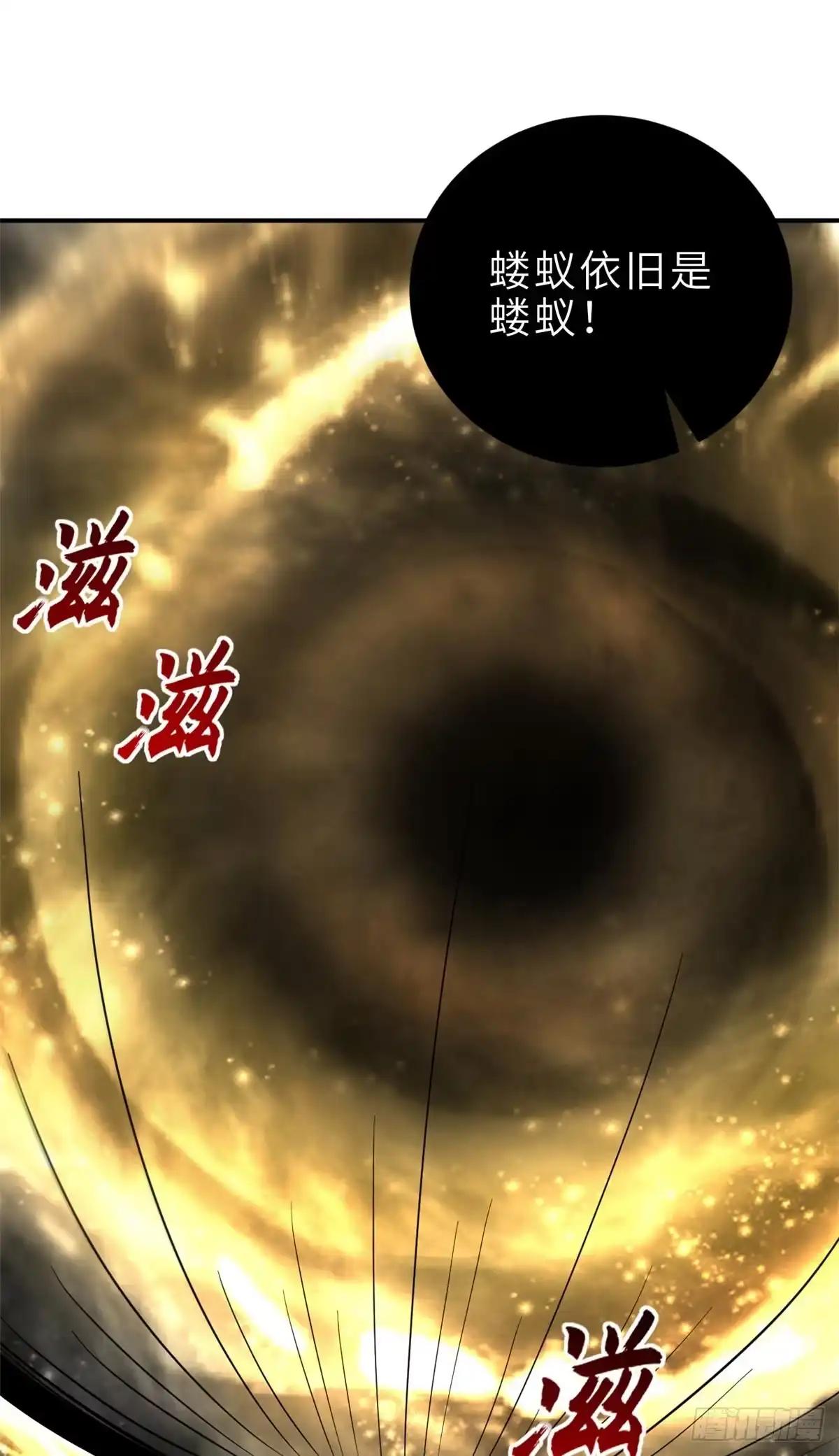 211 再现两王！ 第19页