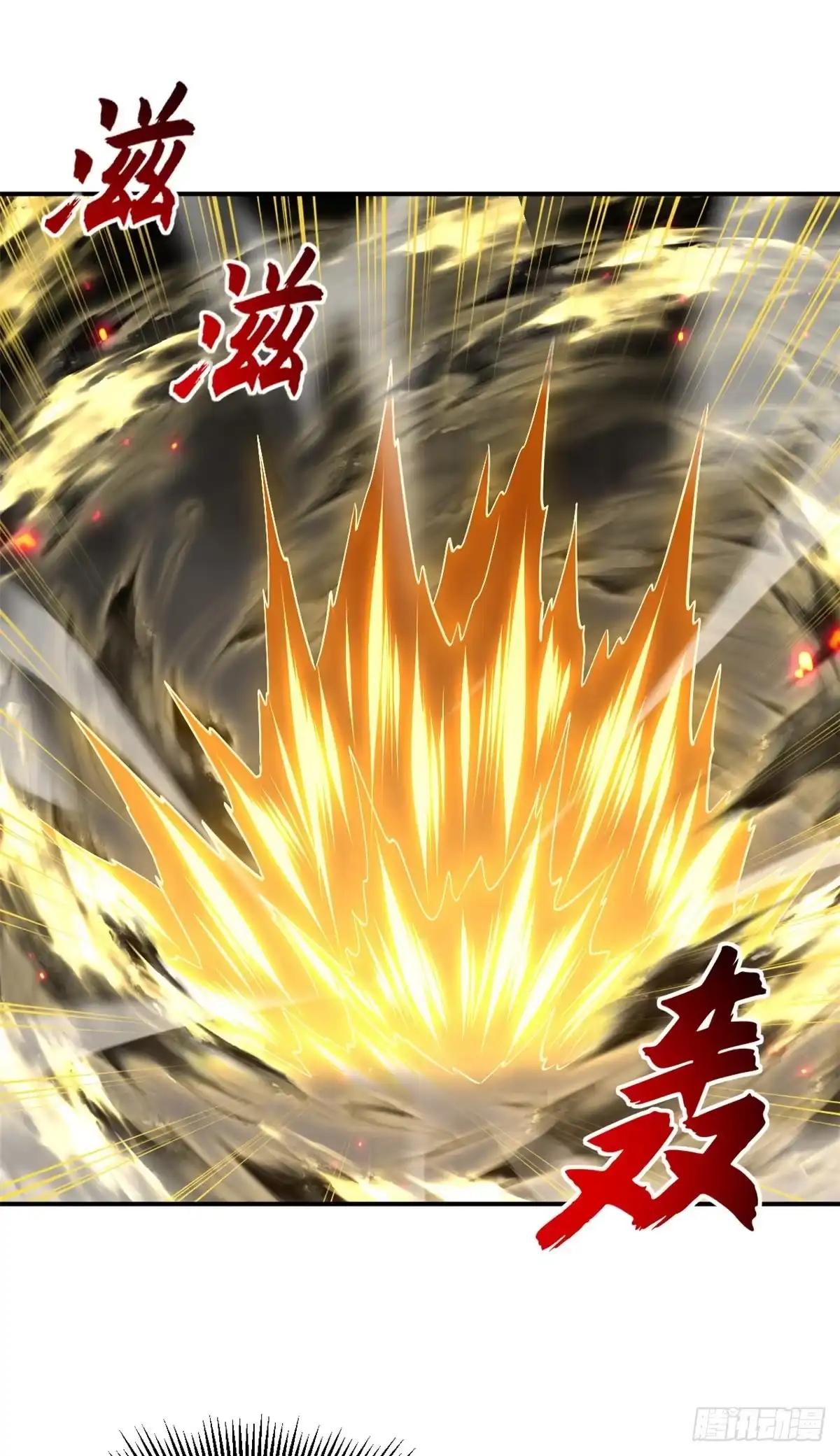 211 再现两王！ 第21页