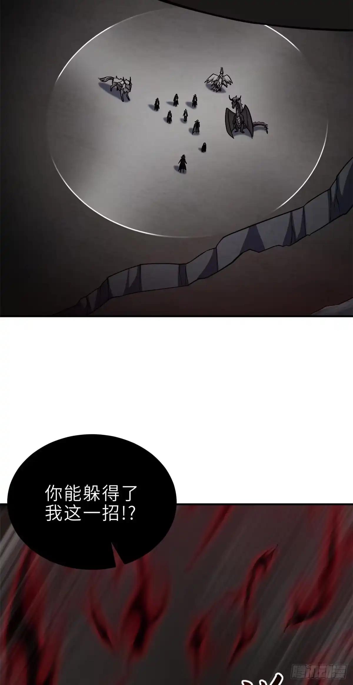 211 再现两王！ 第28页