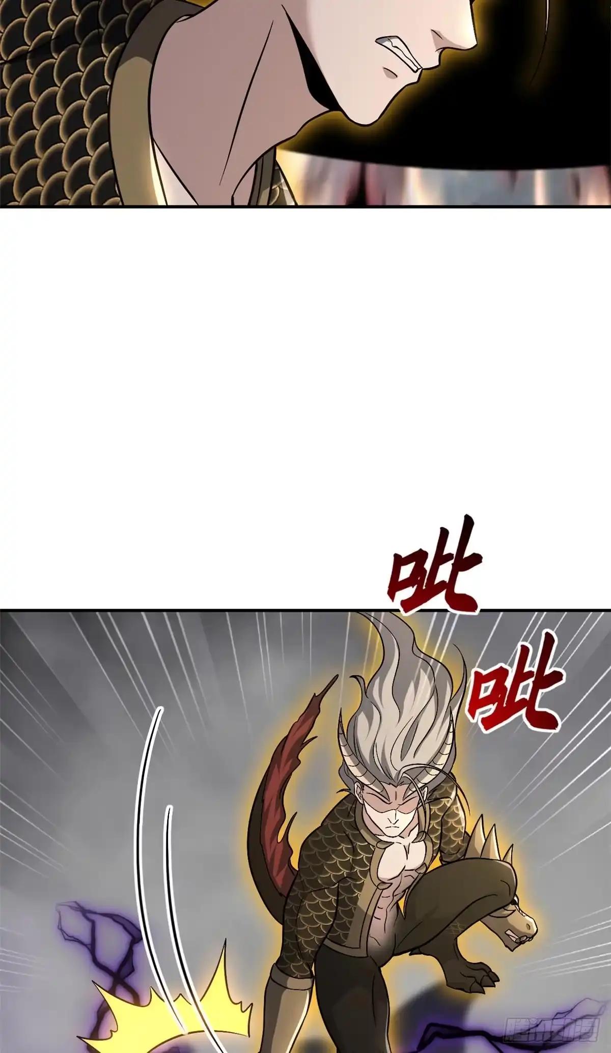 211 再现两王！ 第33页