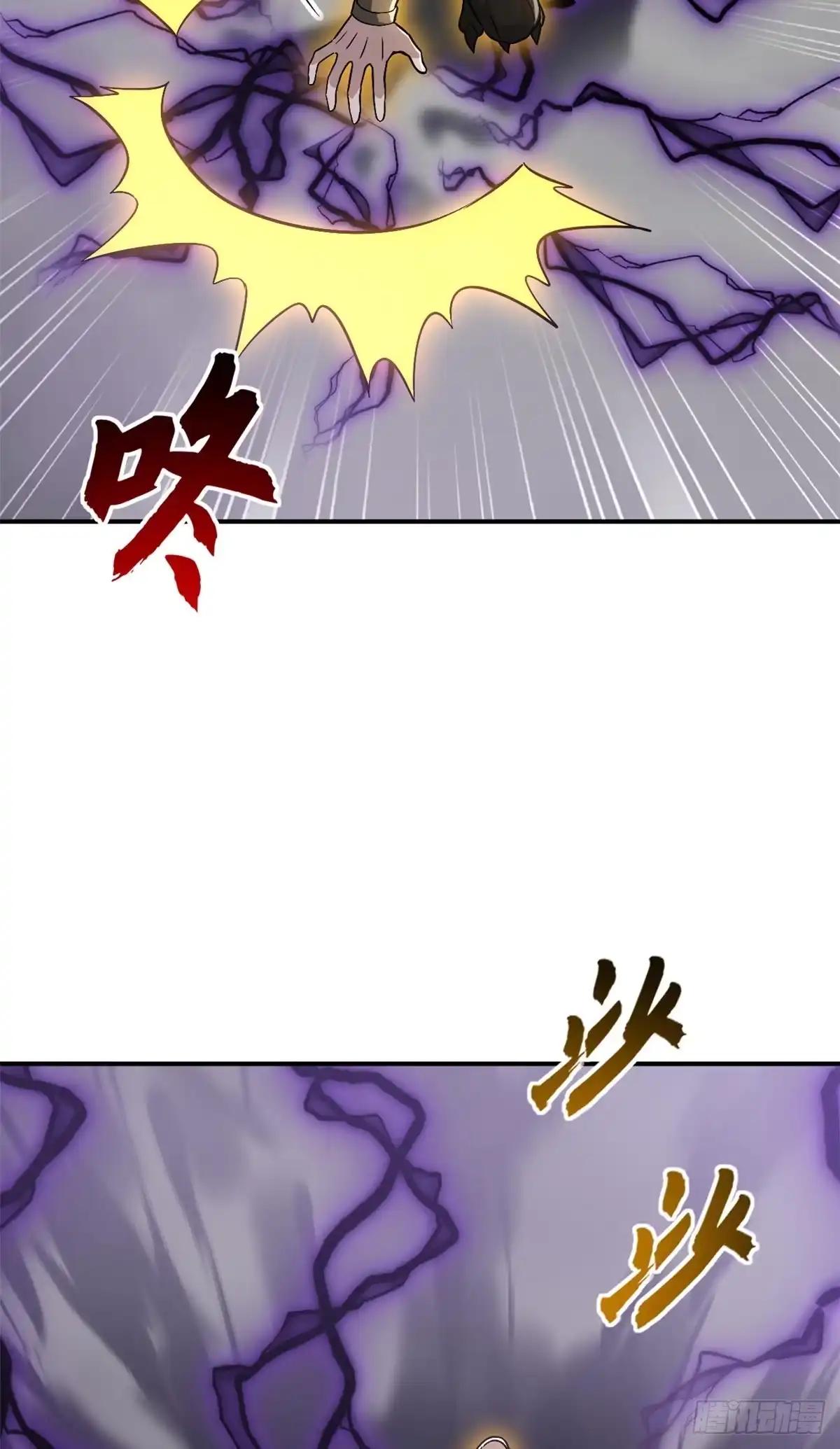 211 再现两王！ 第34页
