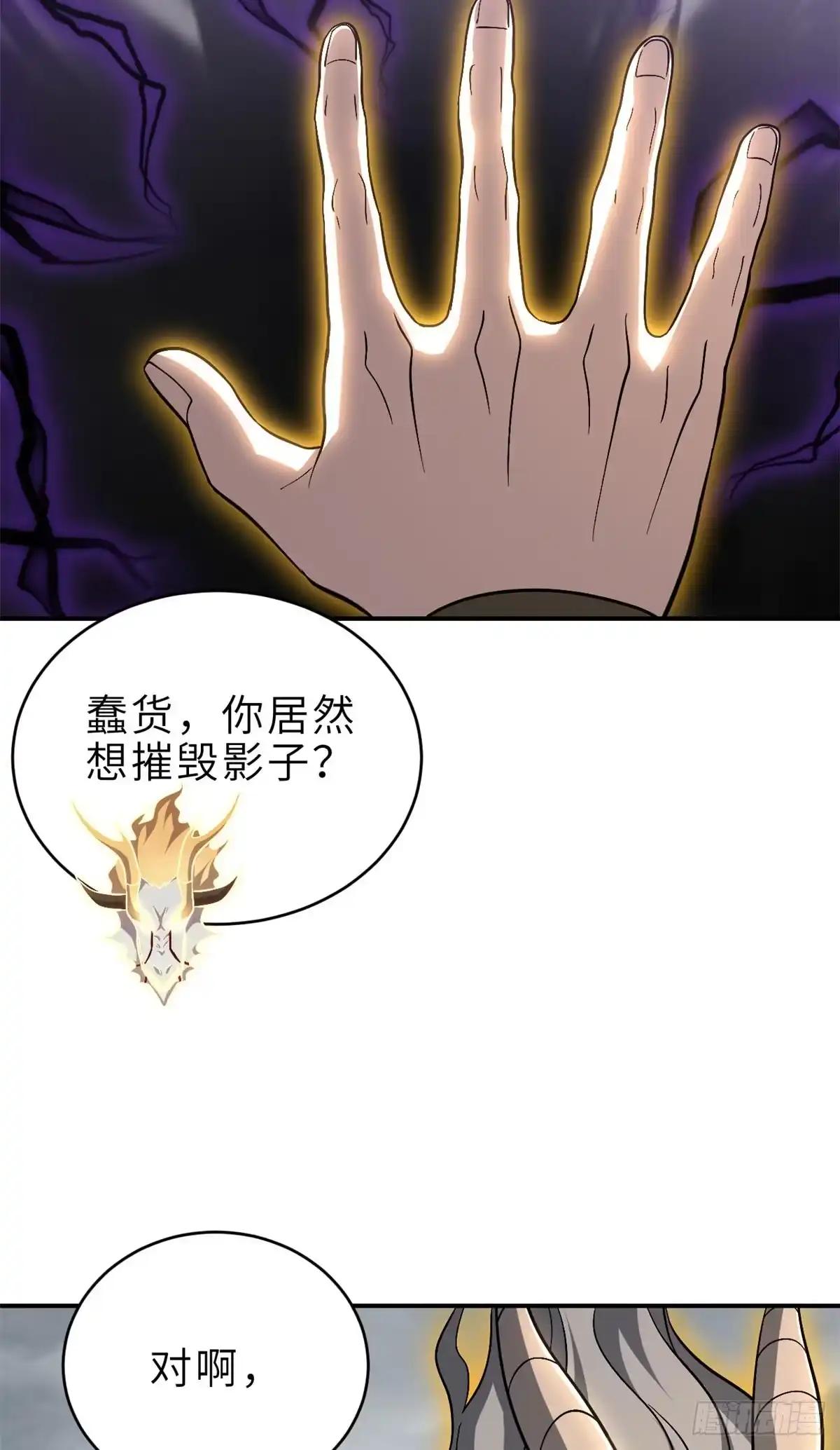 211 再现两王！ 第35页