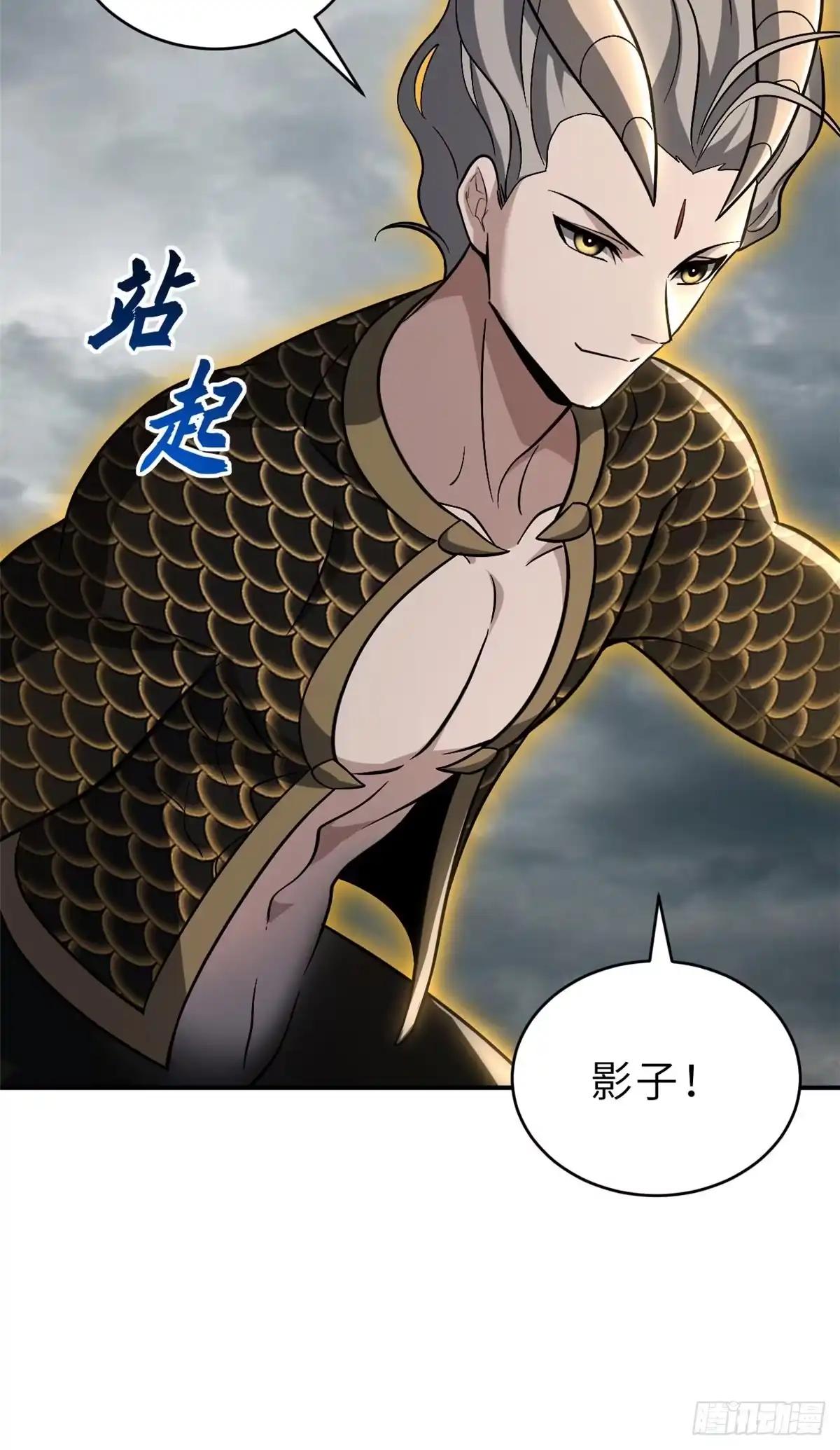 211 再现两王！ 第36页