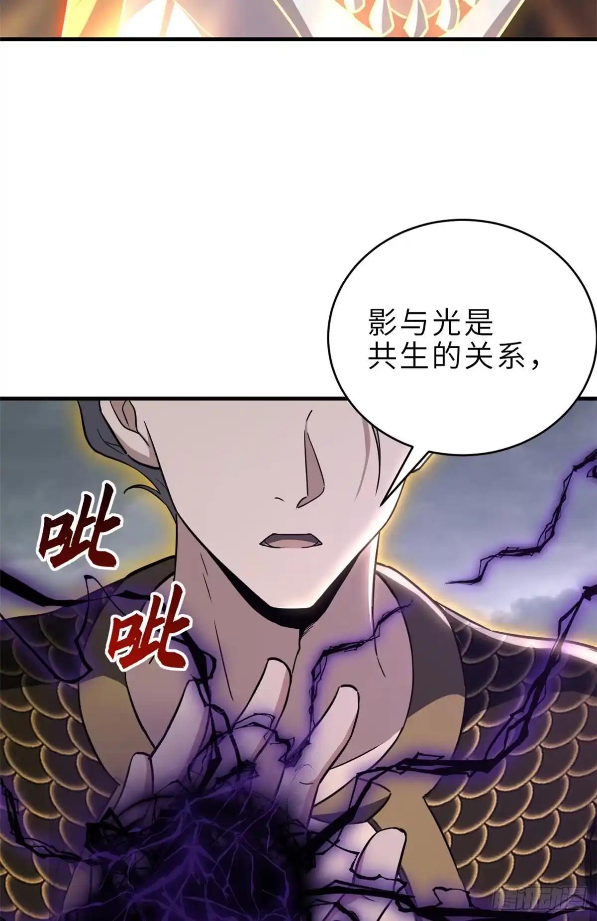 211 再现两王！ 第38页