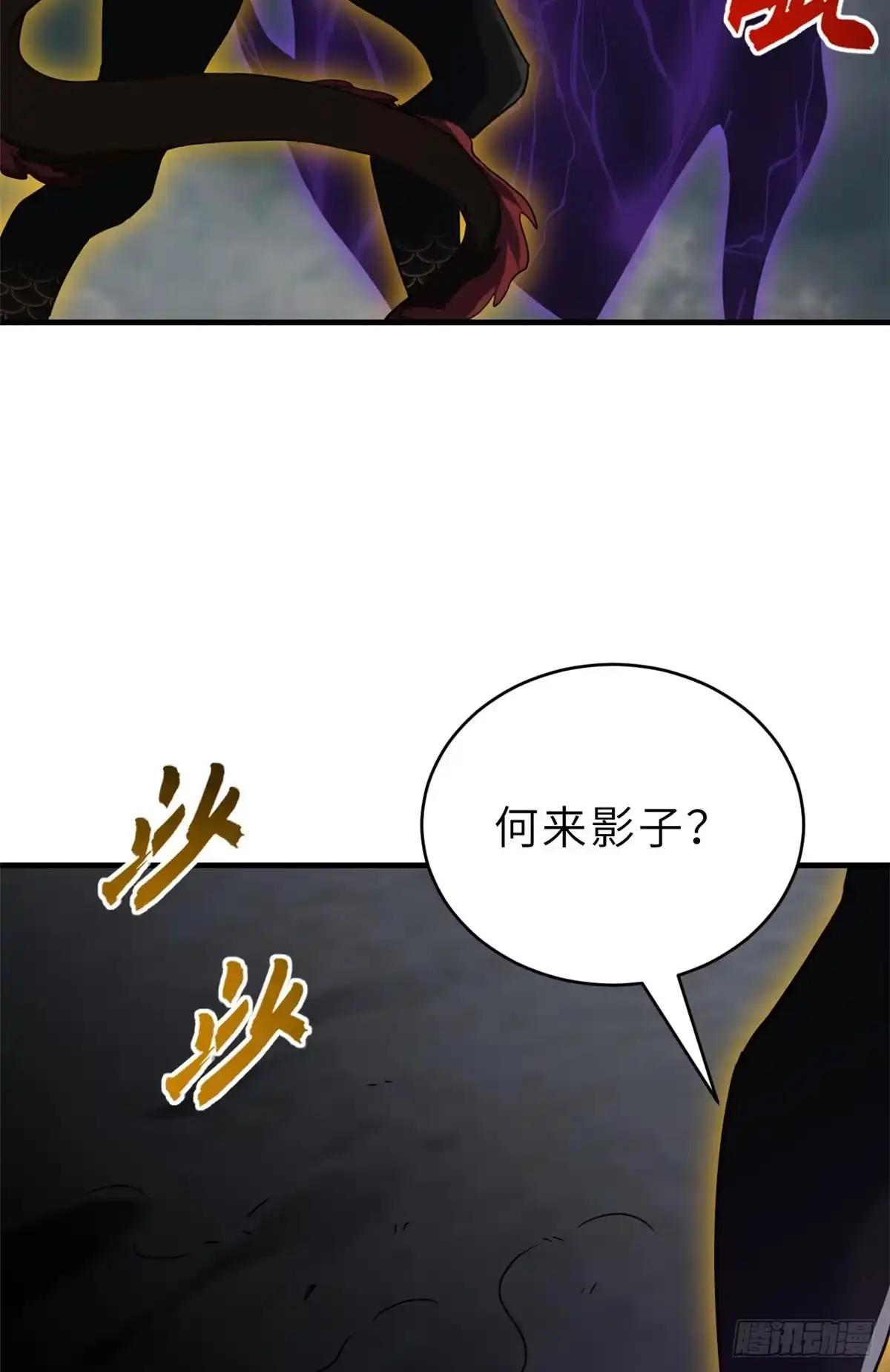 211 再现两王！ 第41页