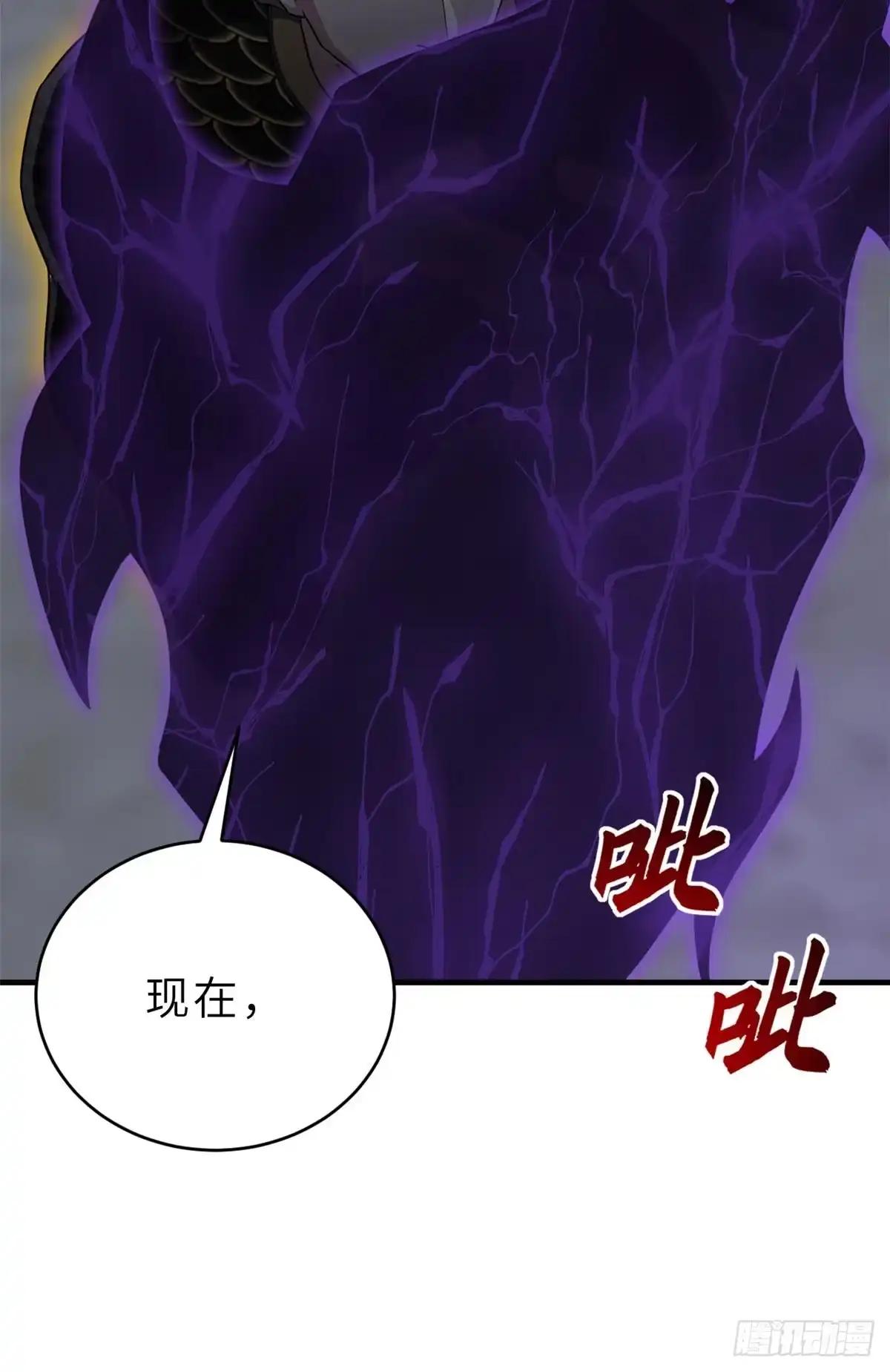 211 再现两王！ 第43页