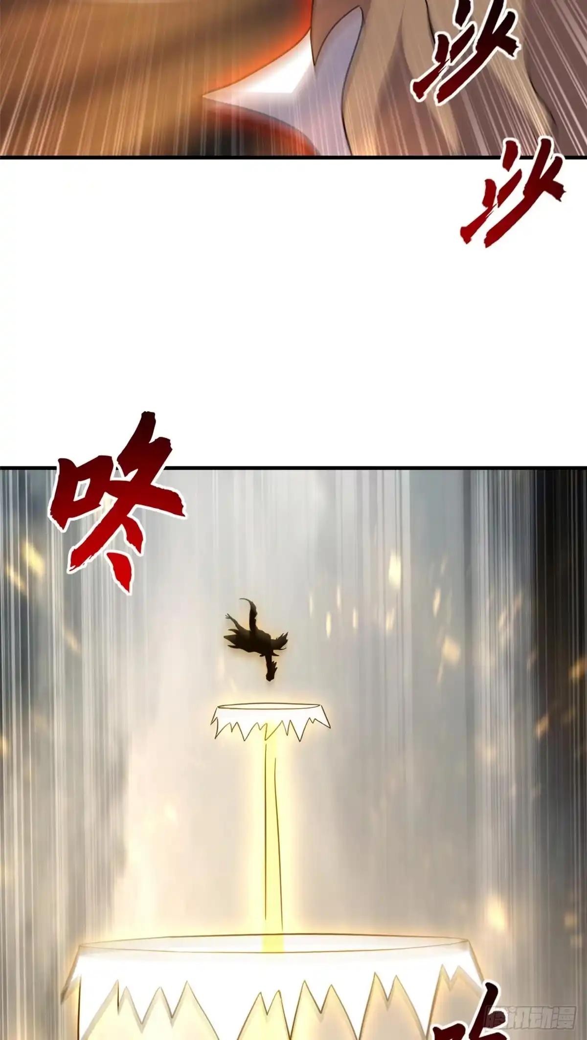 211 再现两王！ 第45页