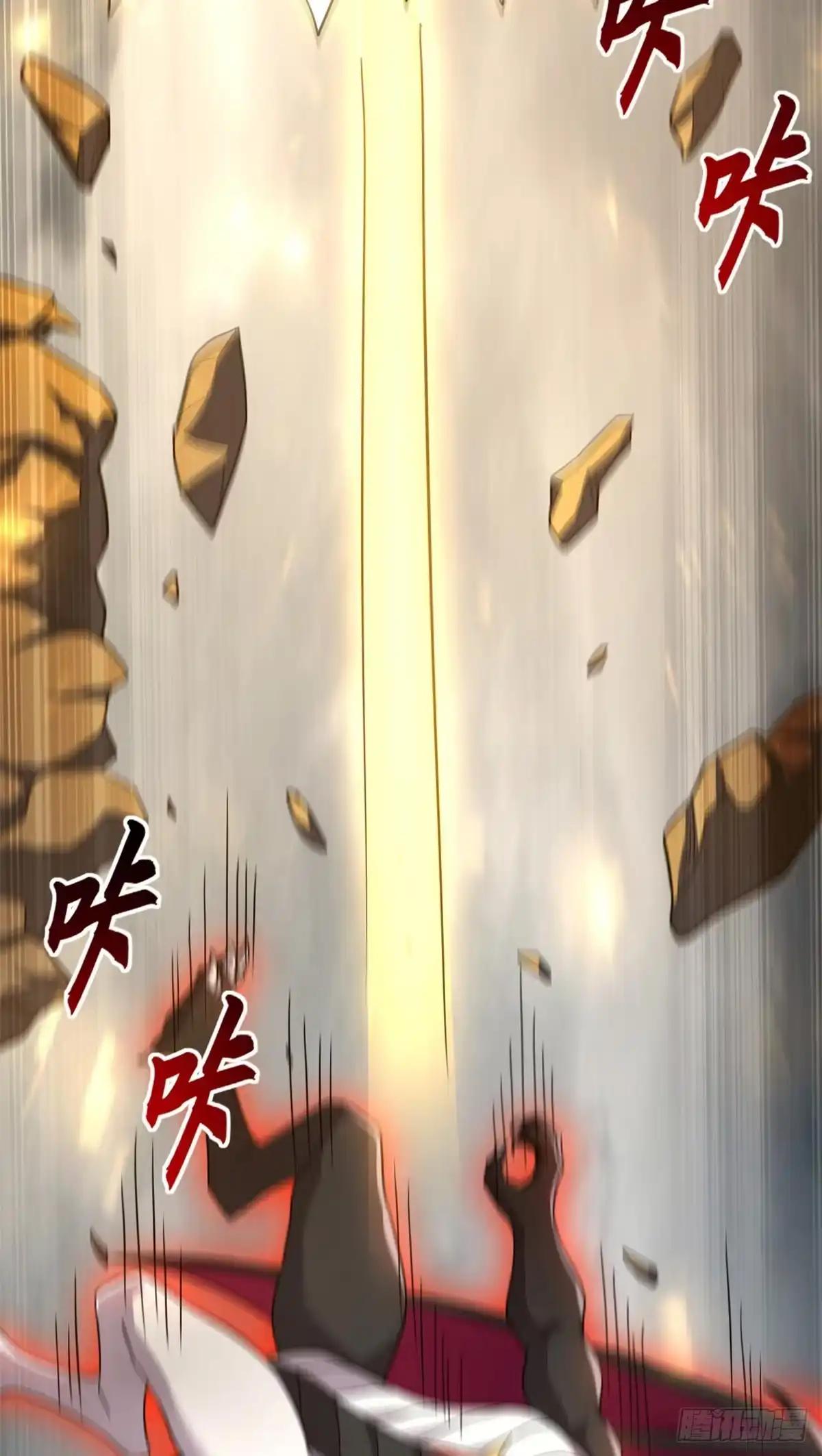 211 再现两王！ 第46页