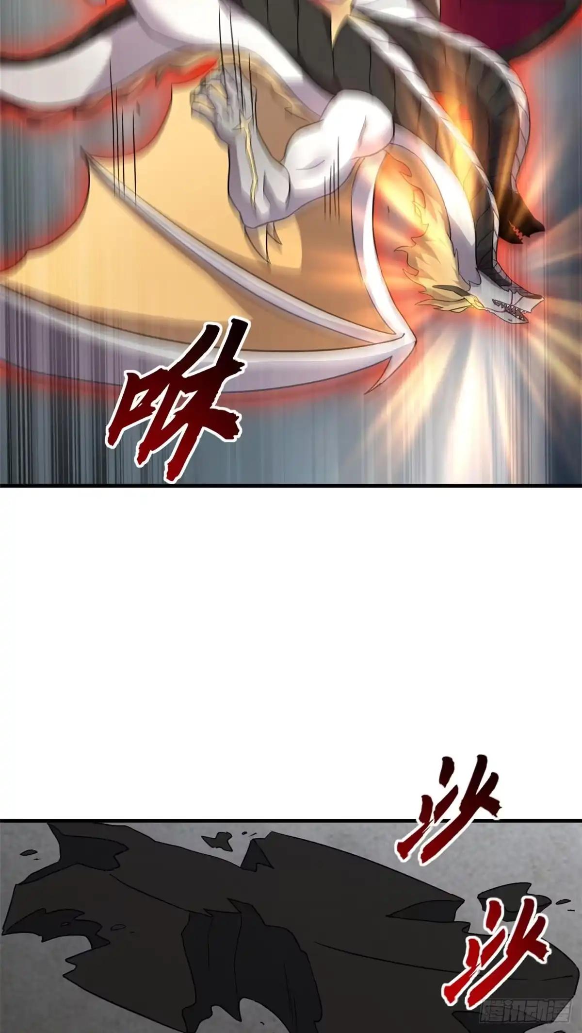 211 再现两王！ 第47页