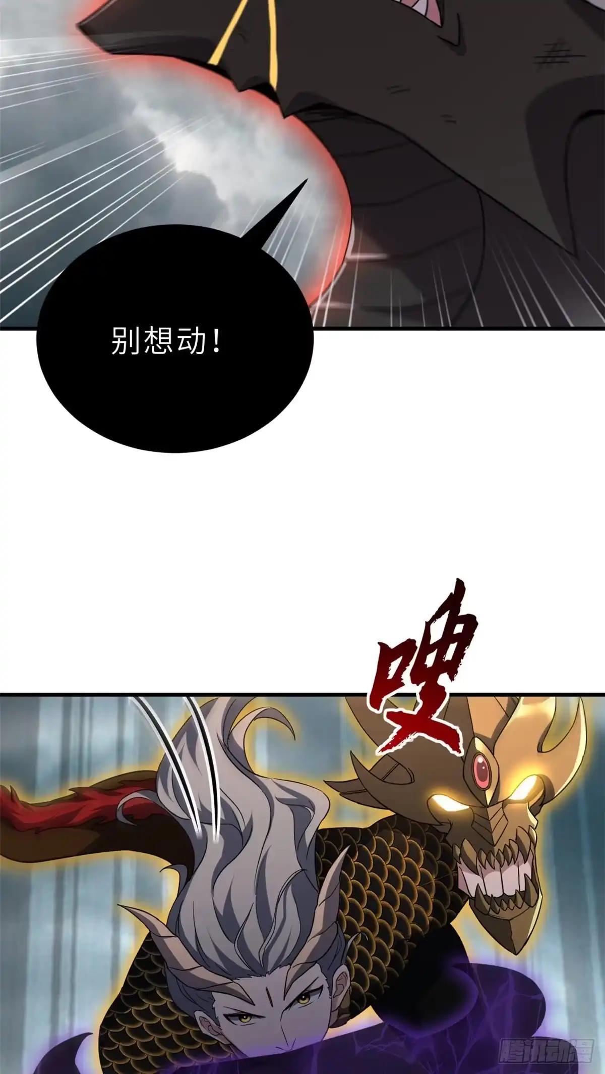 211 再现两王！ 第49页