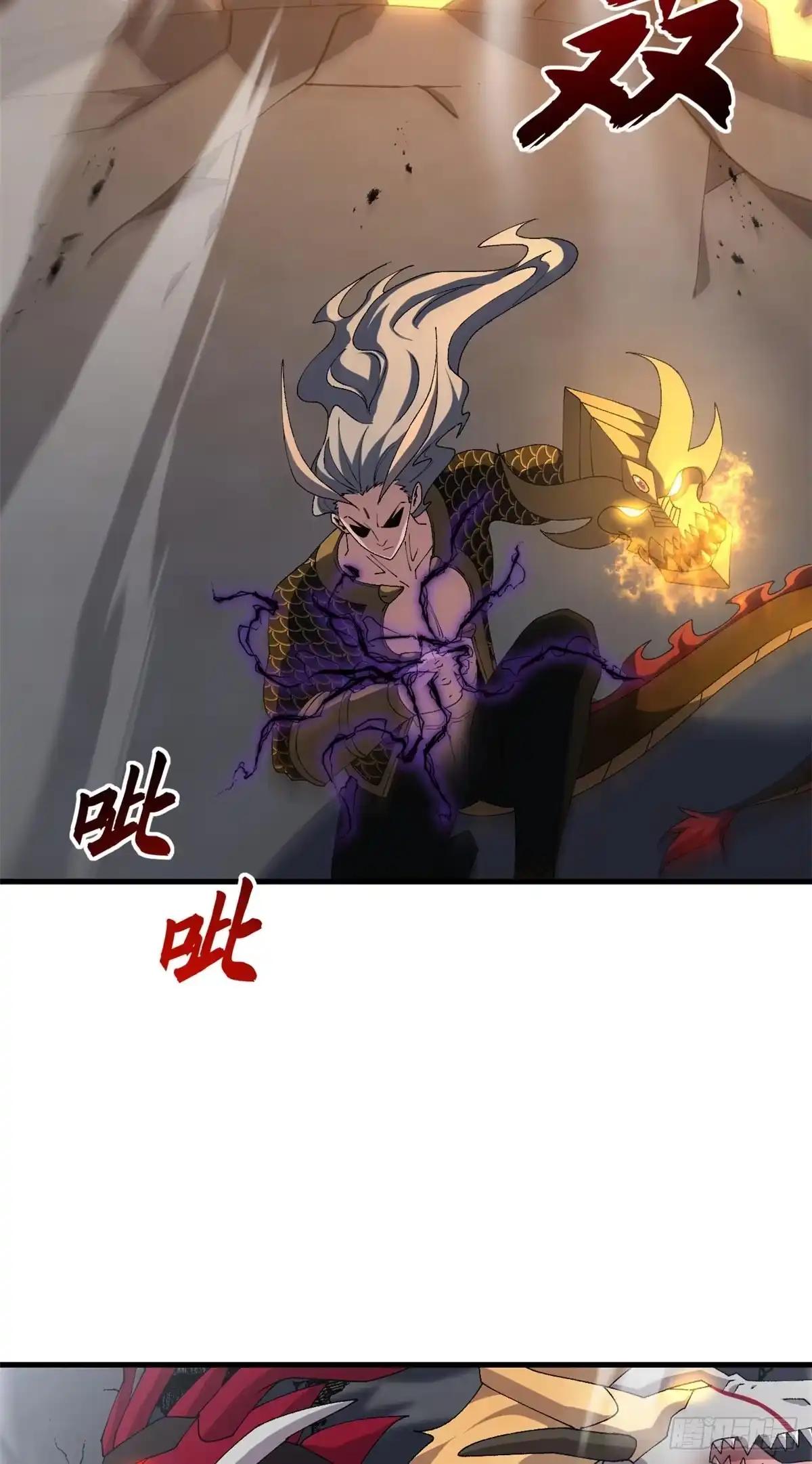 211 再现两王！ 第53页
