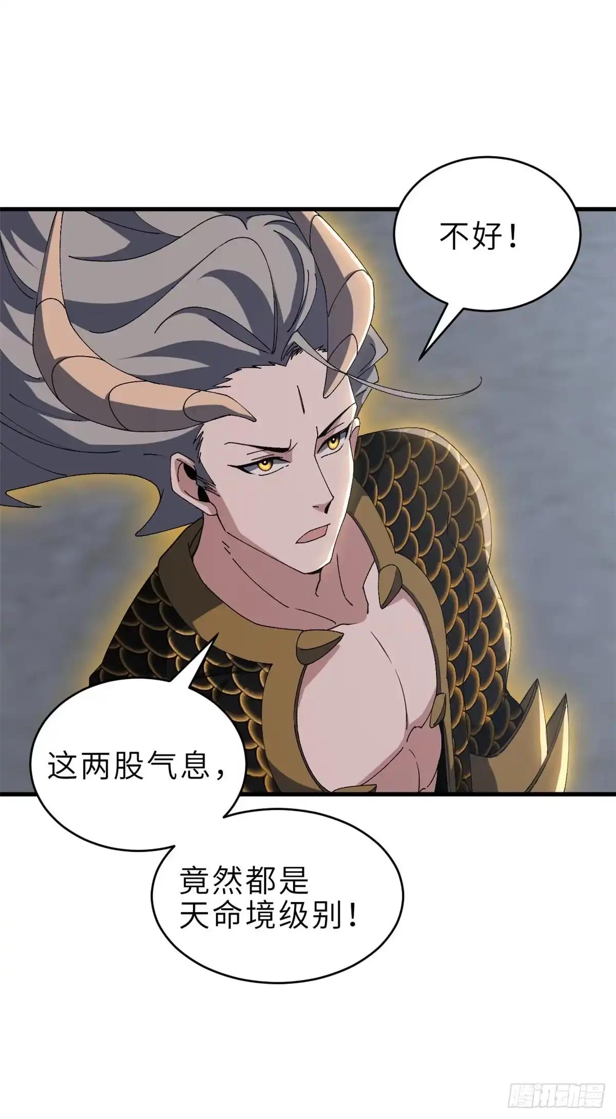 211 再现两王！ 第59页