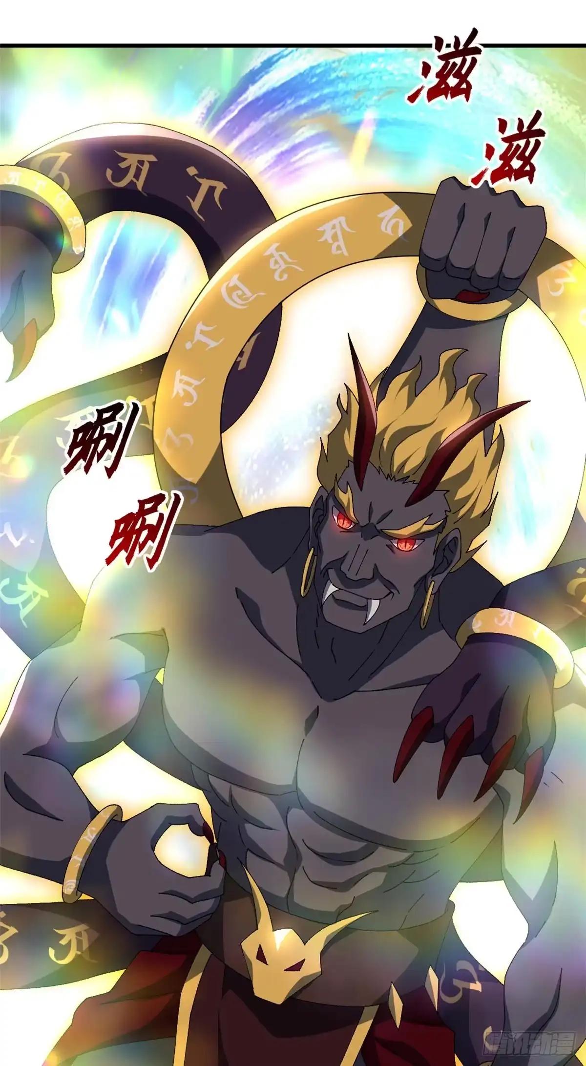 211 再现两王！ 第60页
