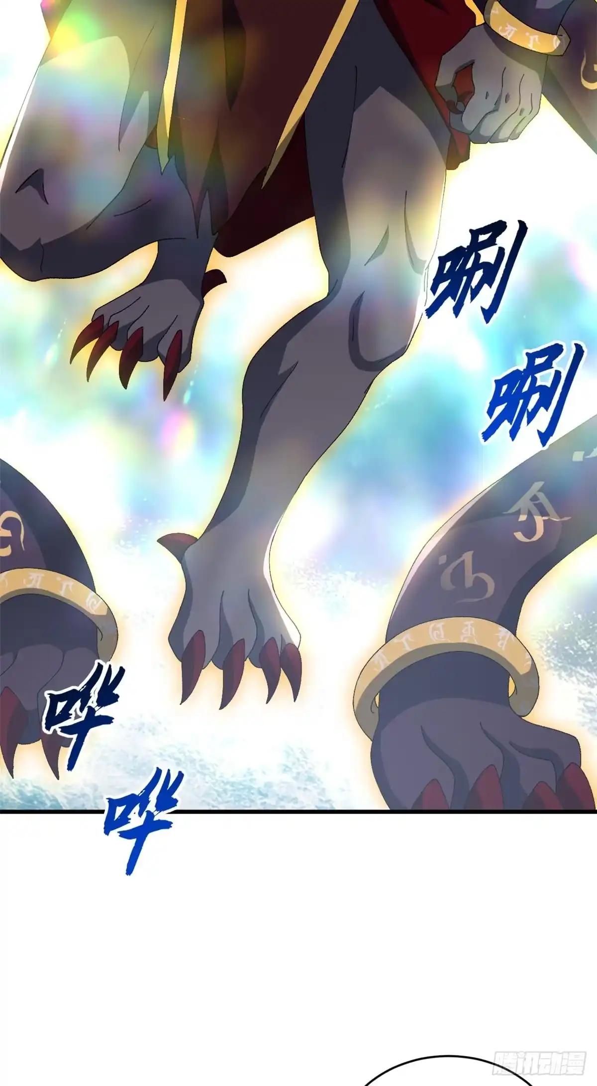 211 再现两王！ 第61页