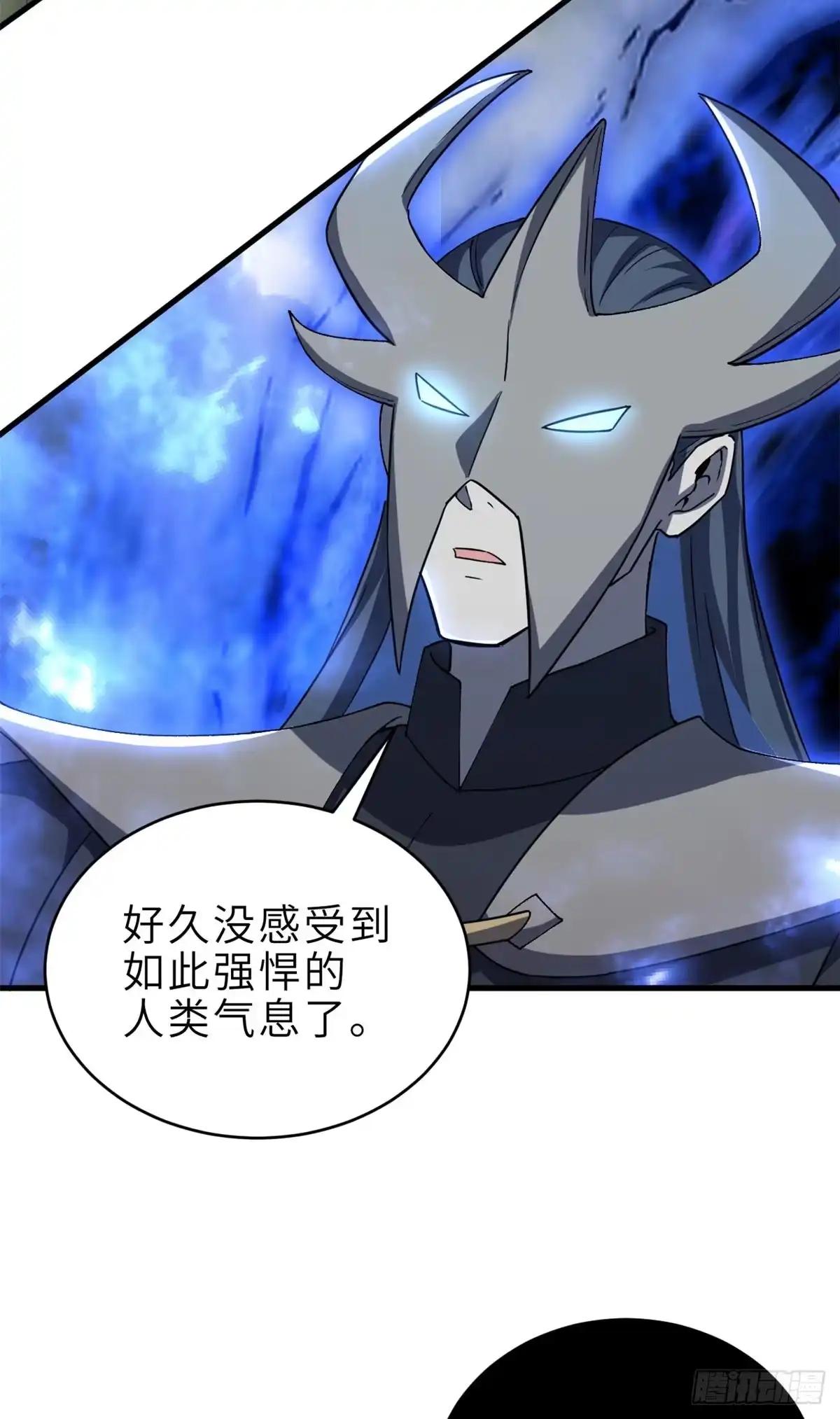 211 再现两王！ 第67页