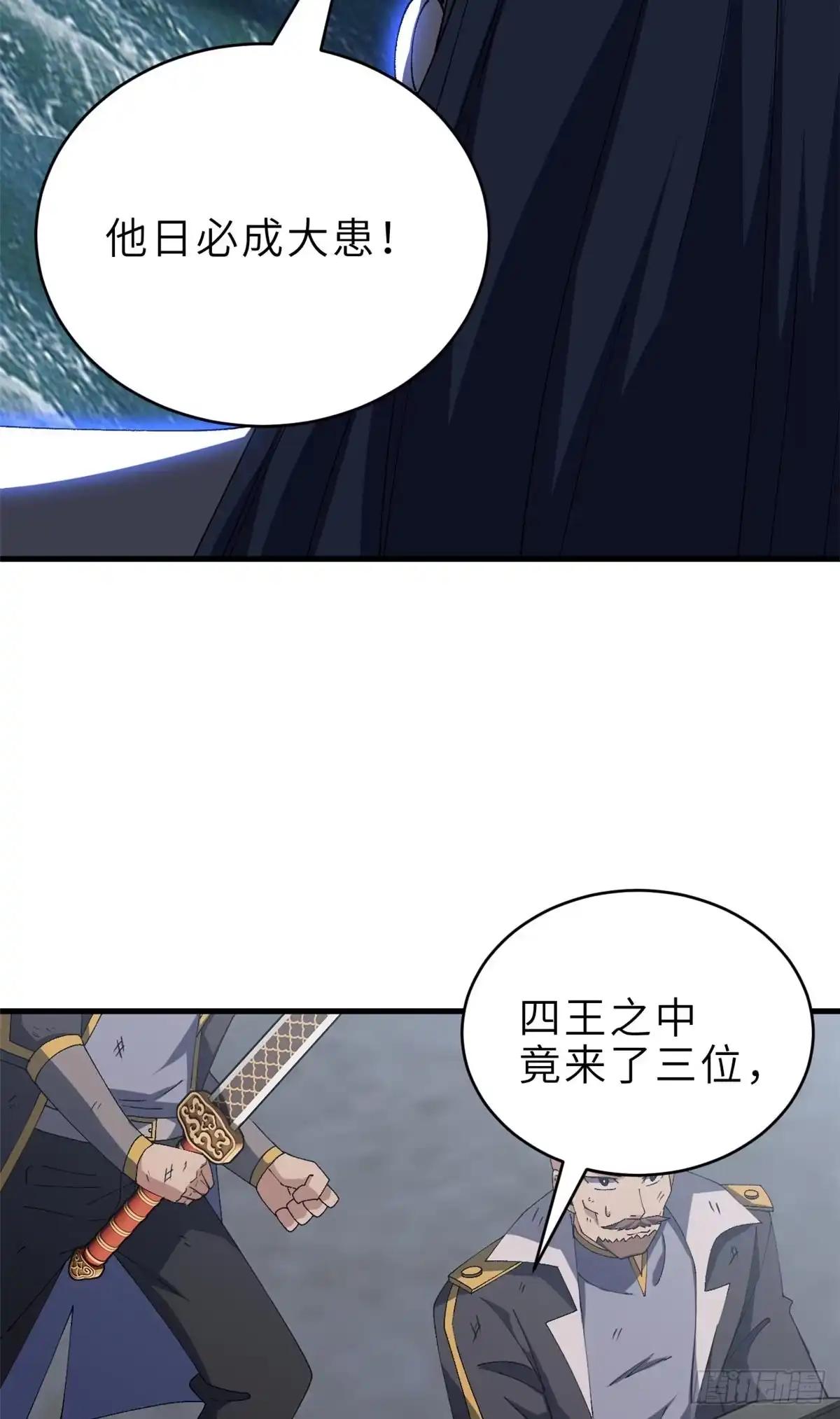 211 再现两王！ 第69页